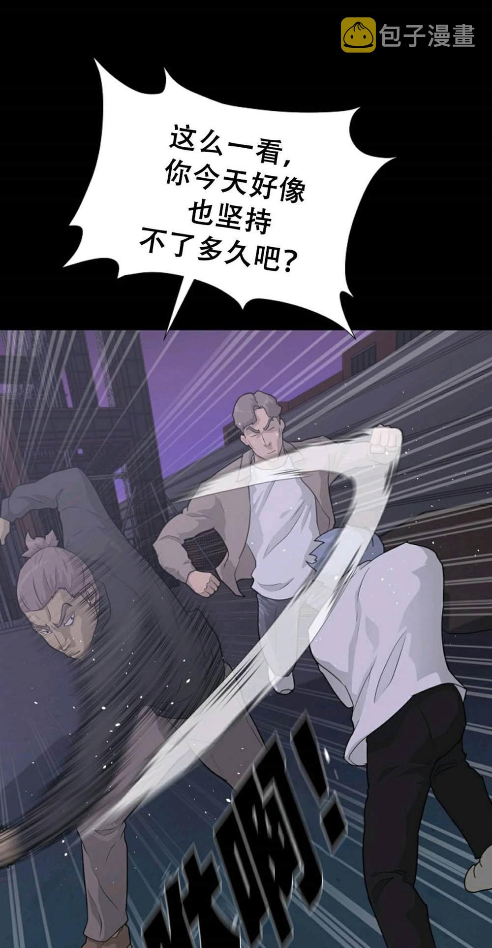 第39话37
