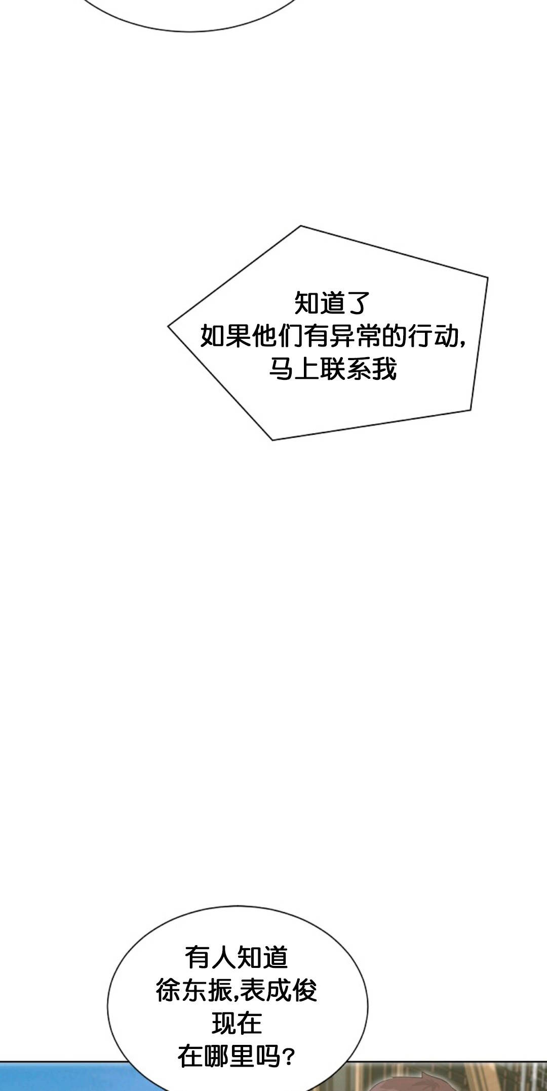 第19话38