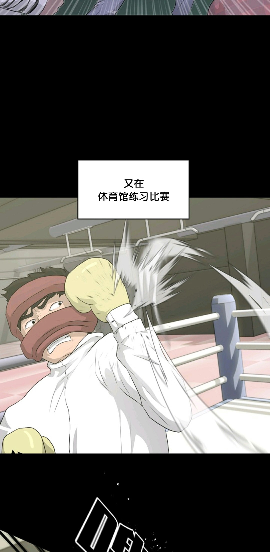 第15话19