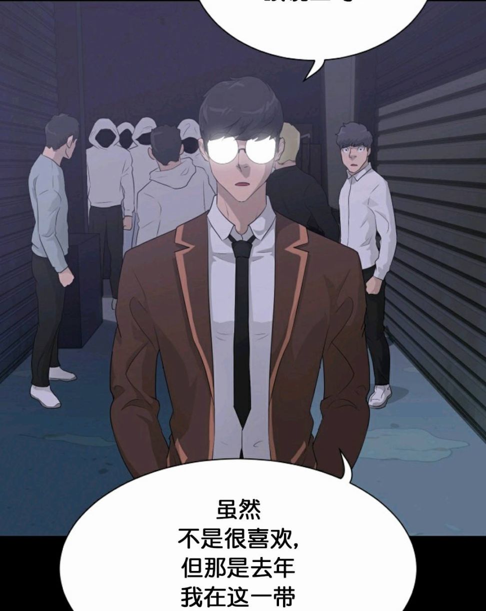 第28话79