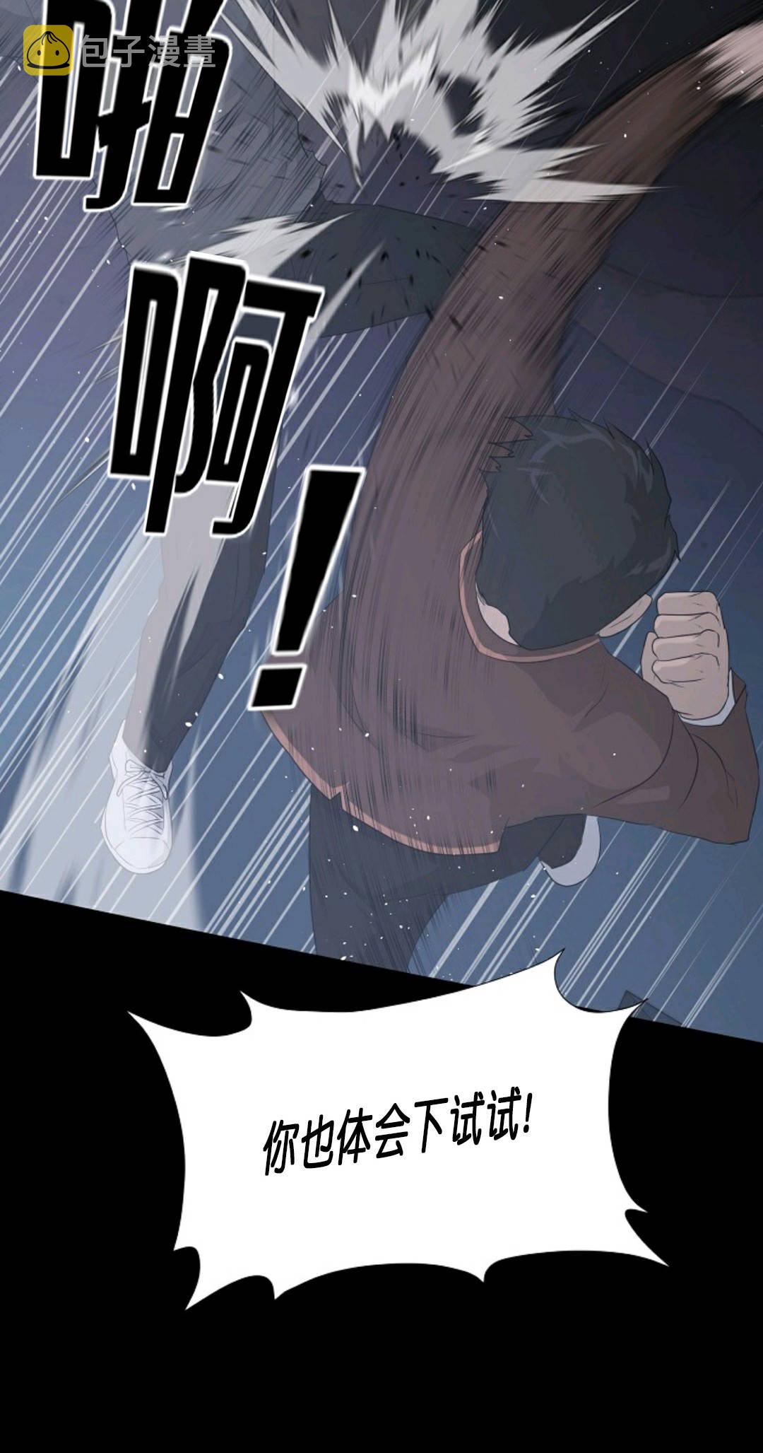 第29话39