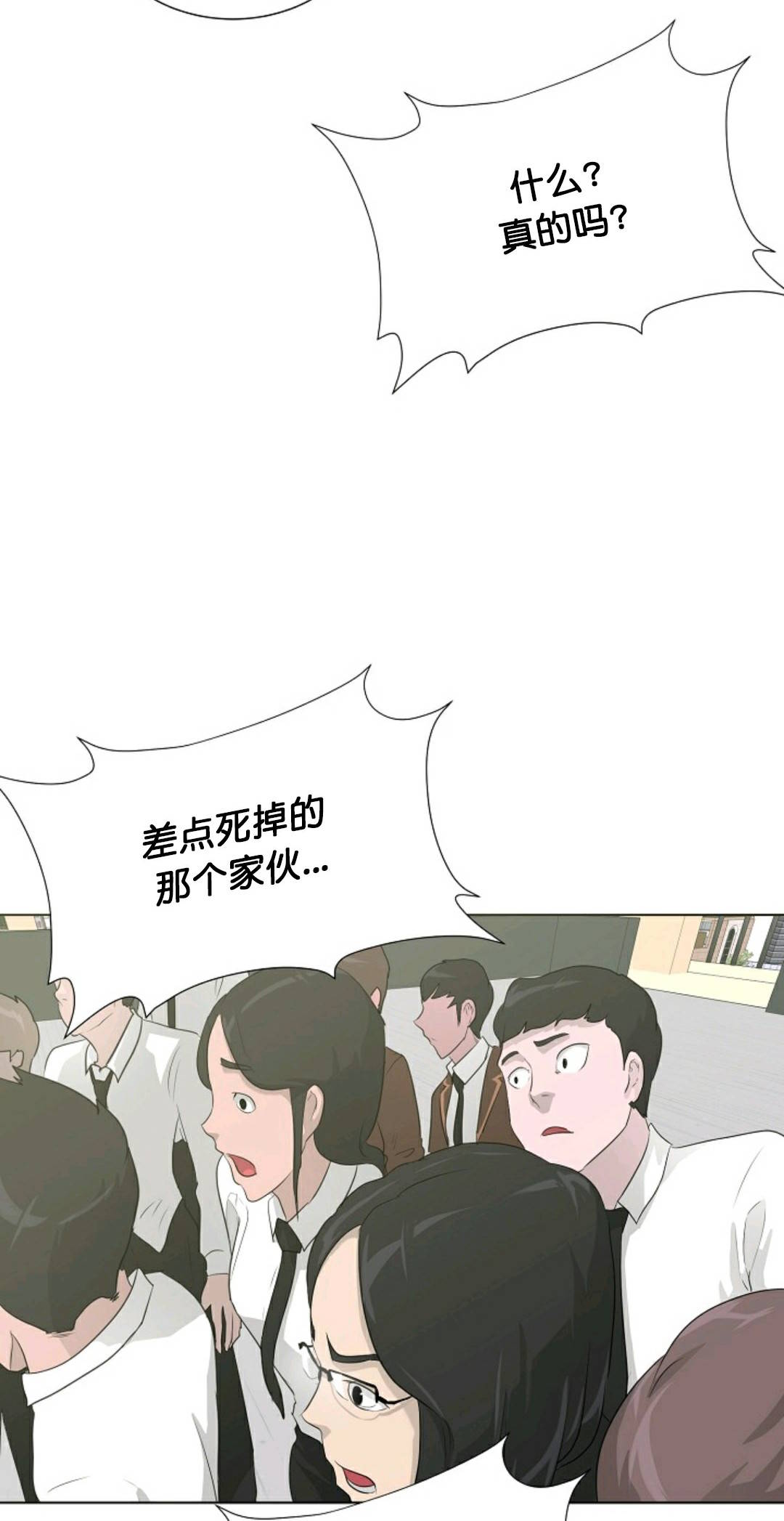 第26话12