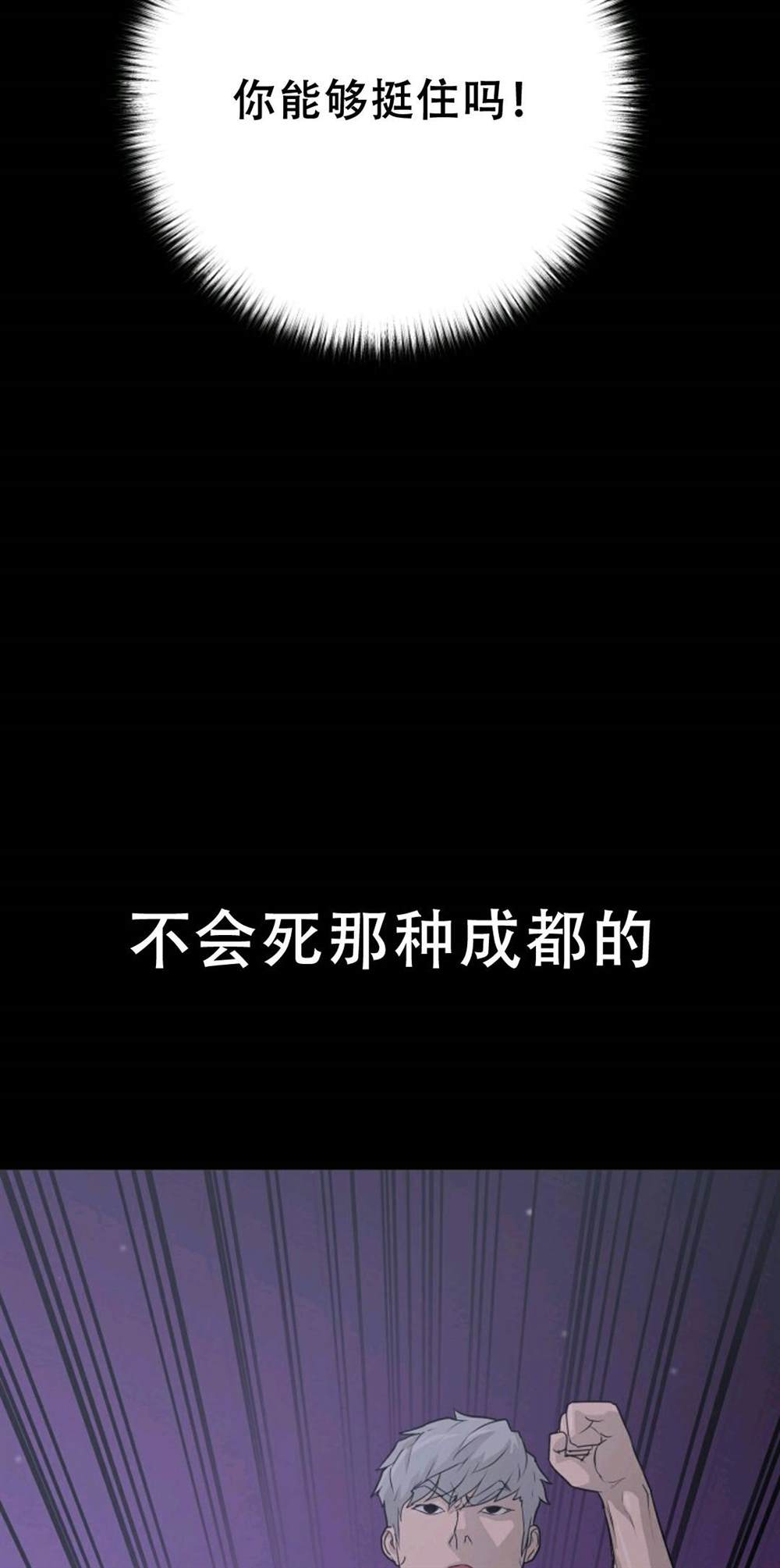 第40话75