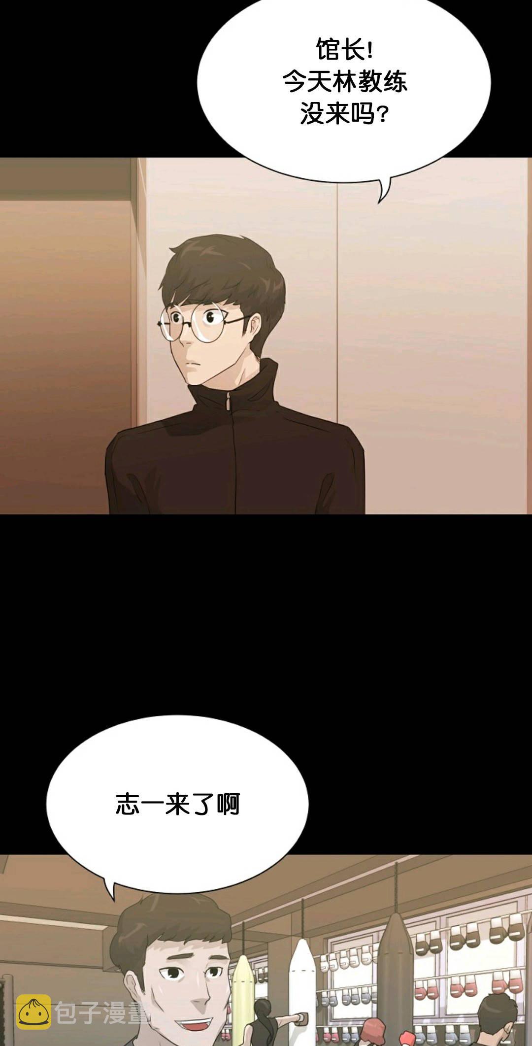 第30话5
