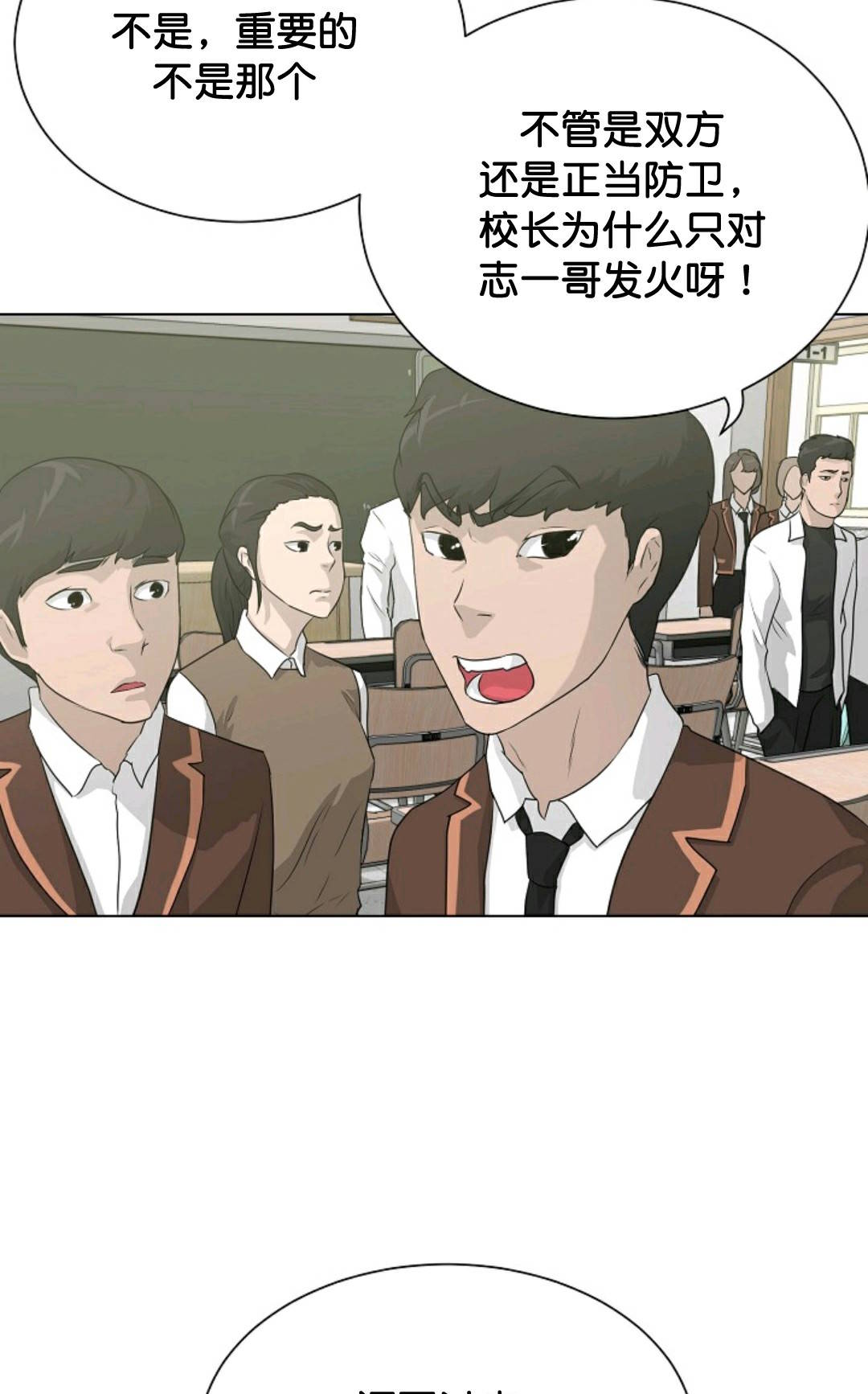 第35话4
