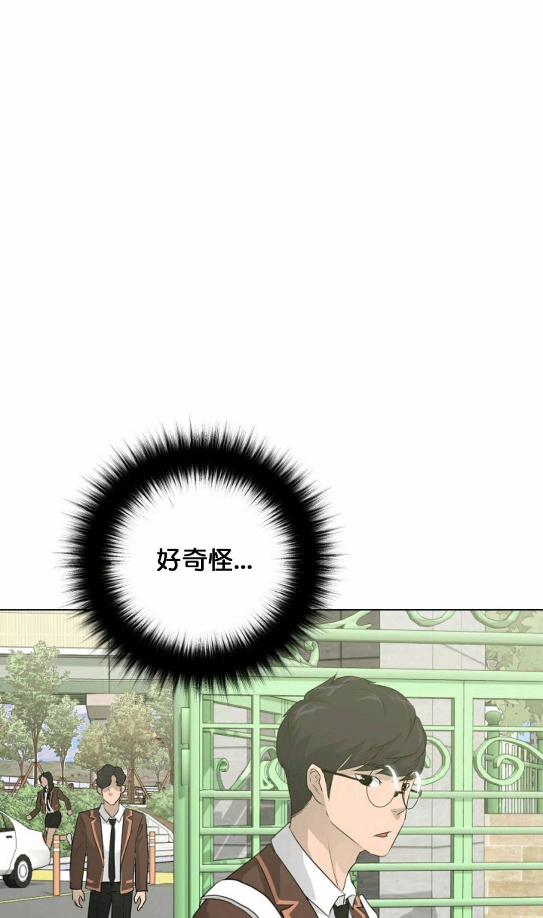 第24话69