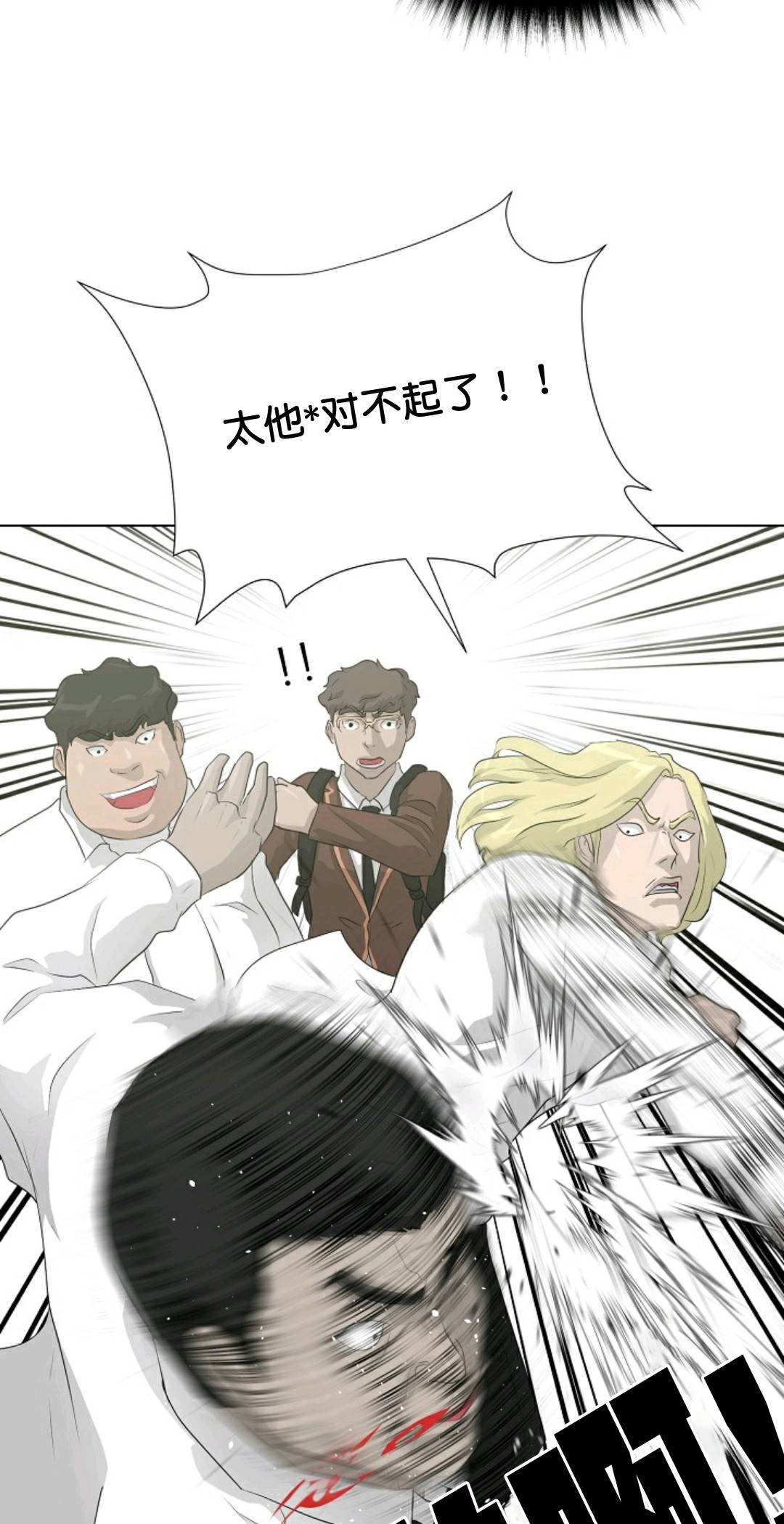 第36话35