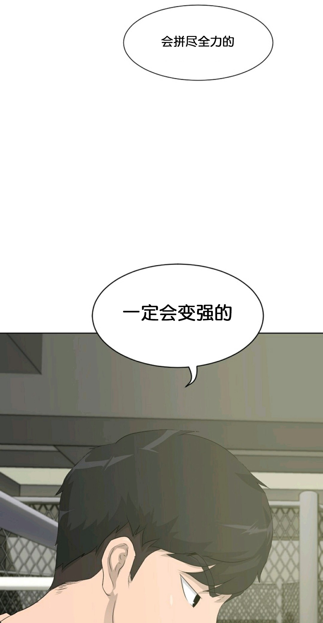 第14话68