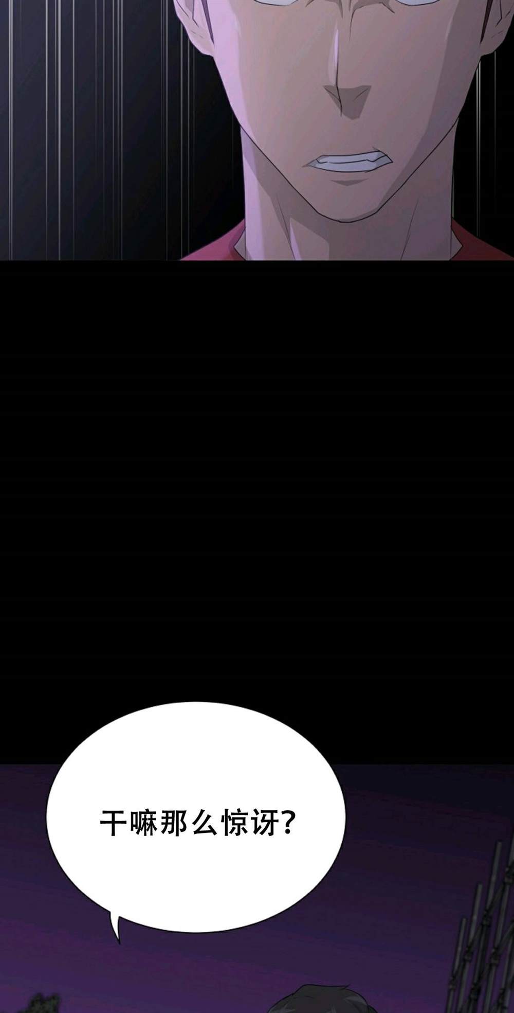 第38话71