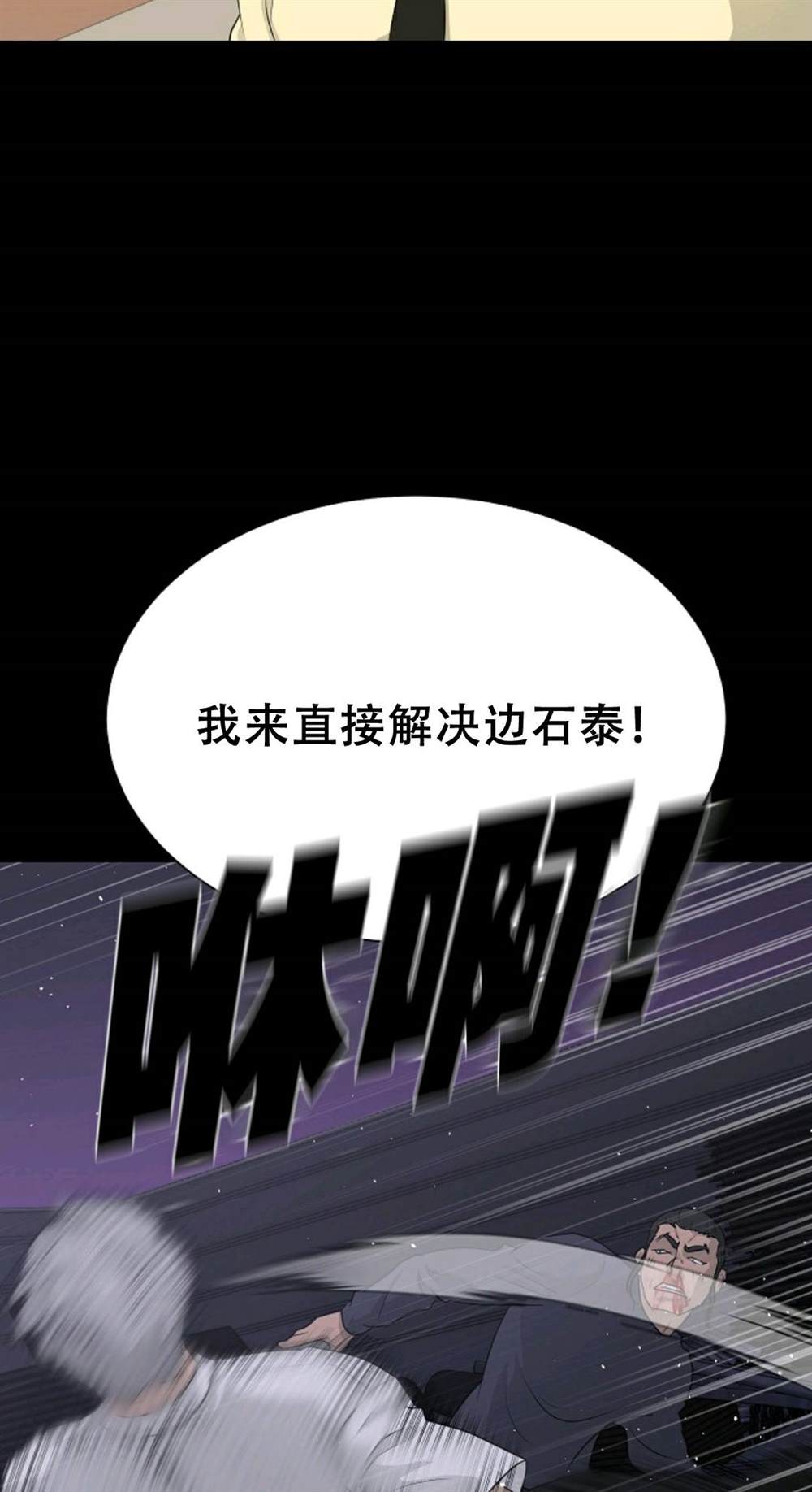 第40话70