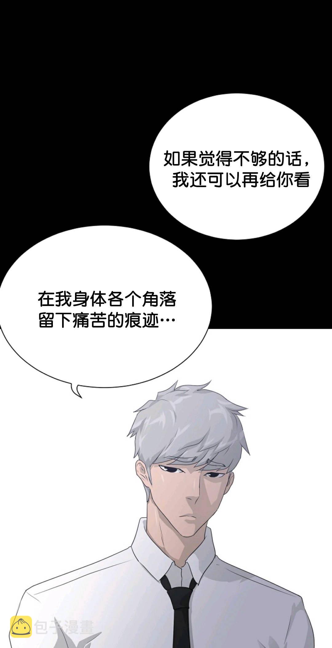 第34话18