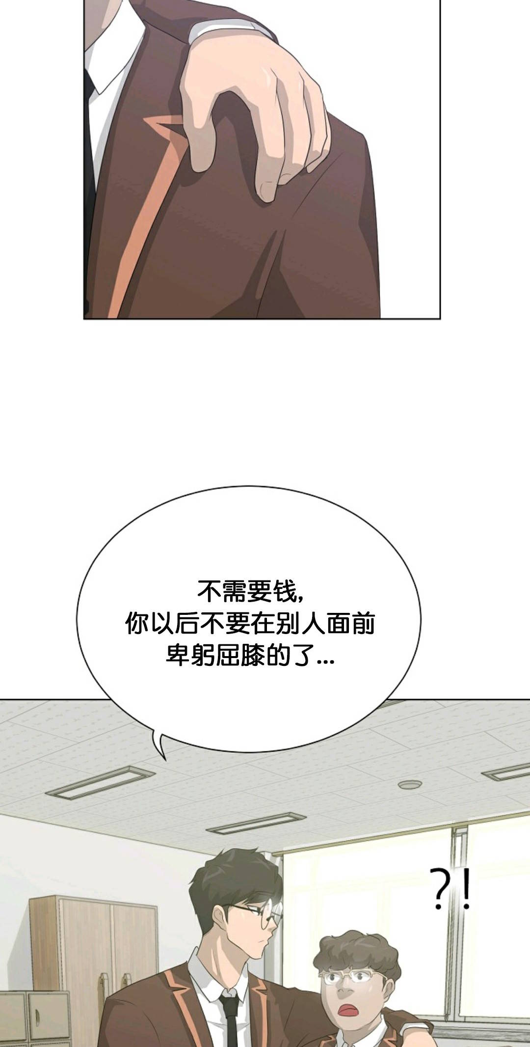 第26话60
