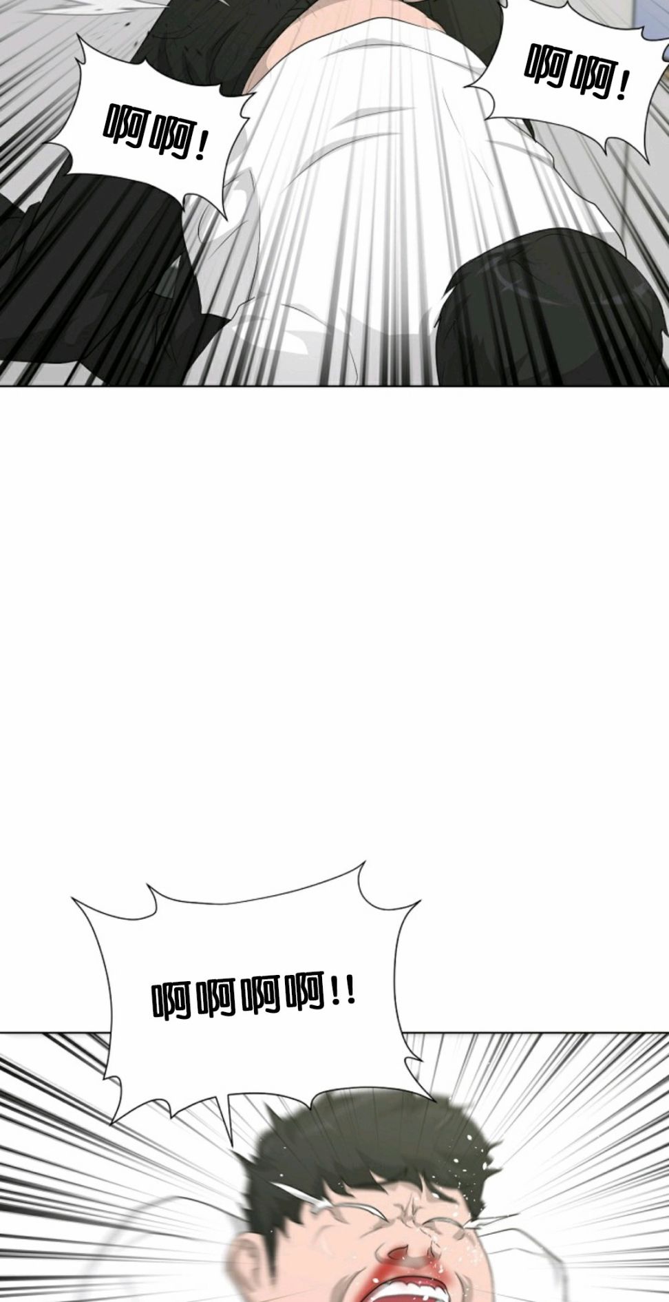 第16话4