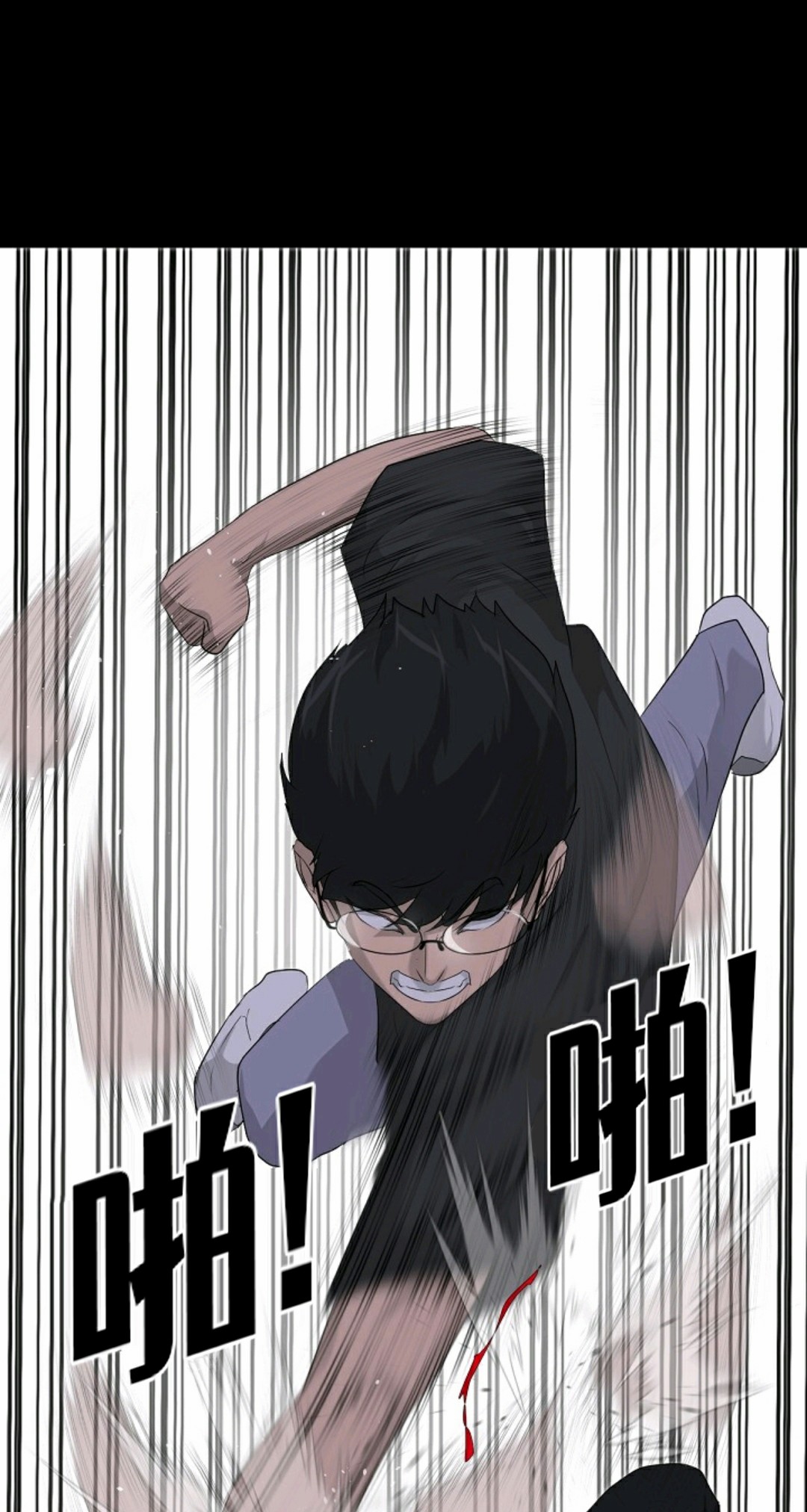第13话81