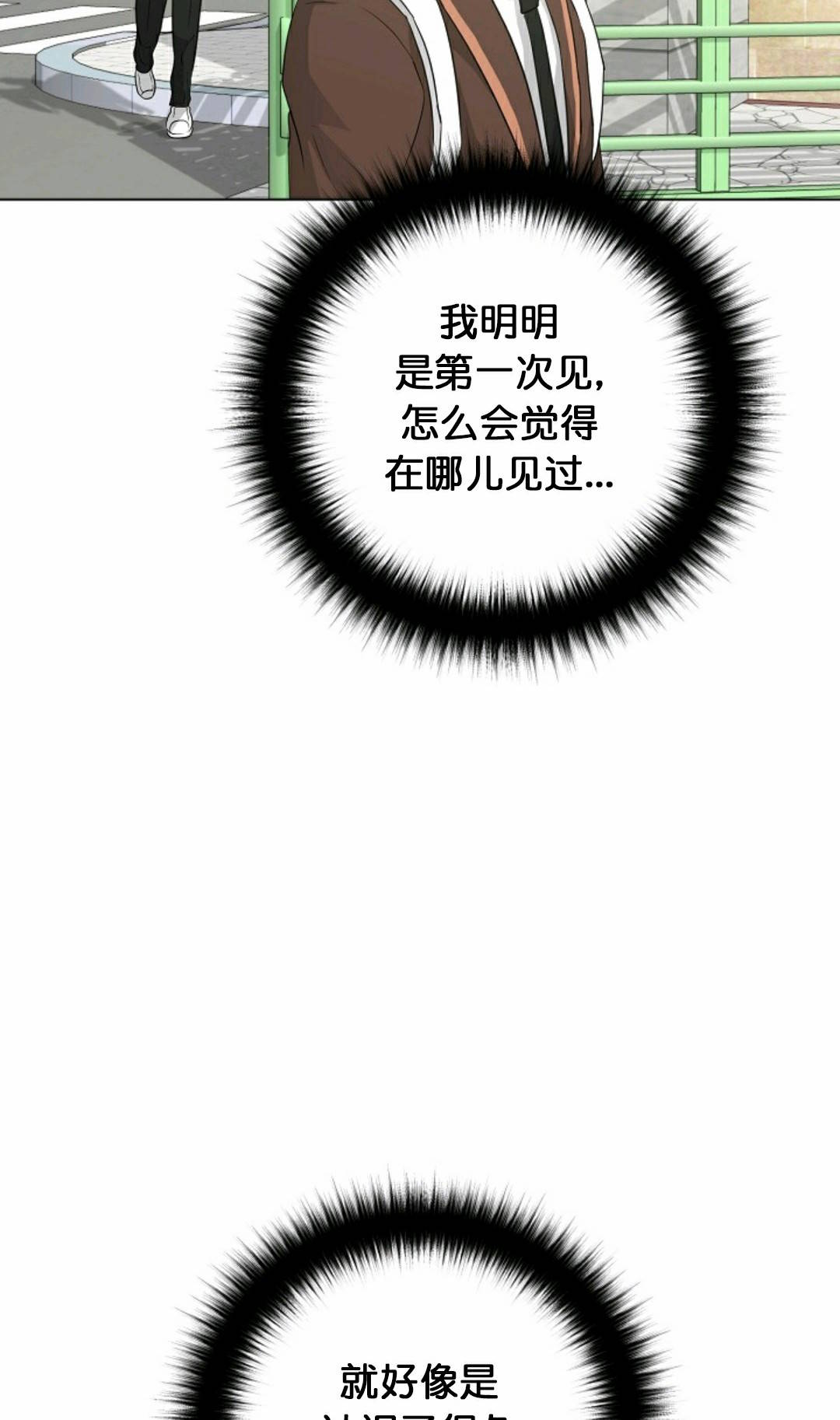 第24话70