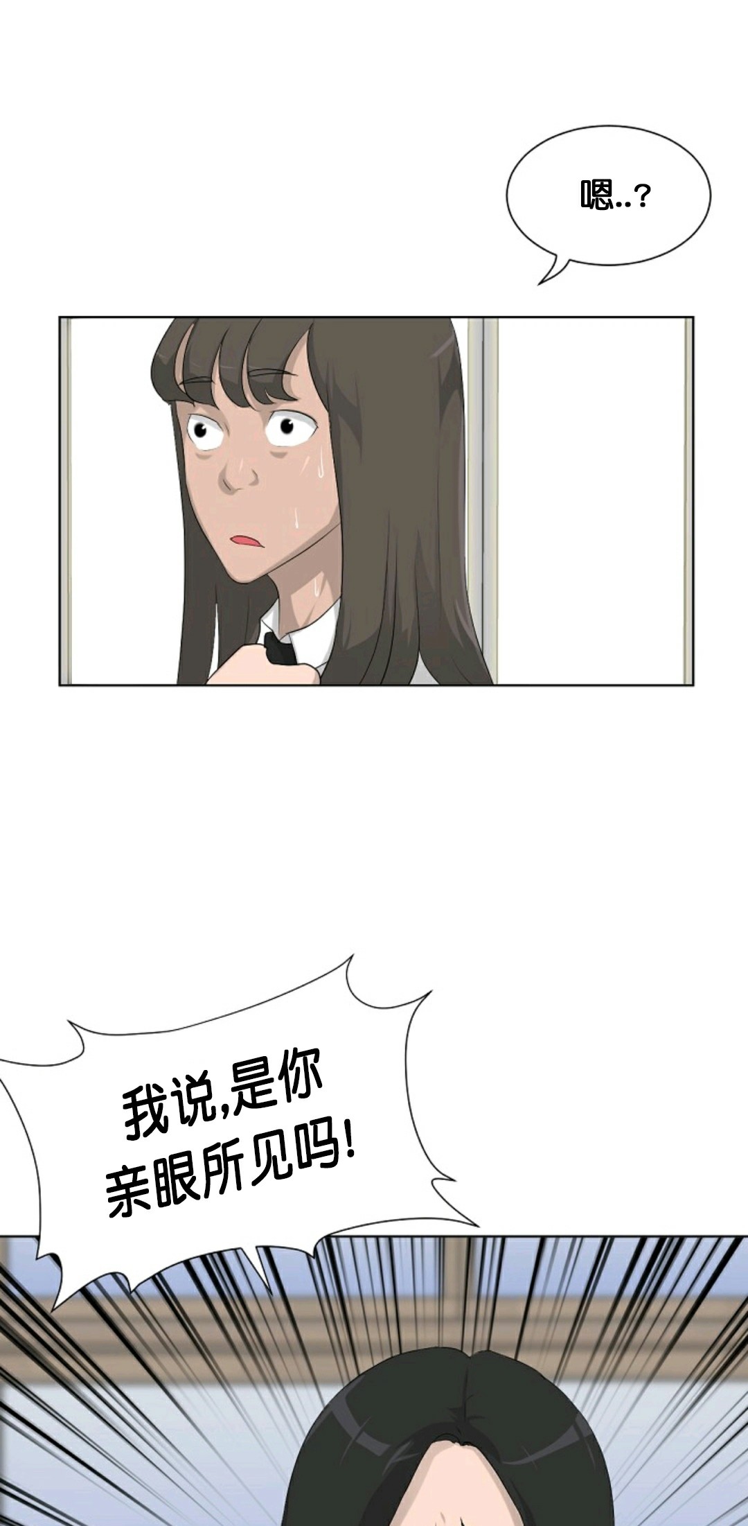 第13话30