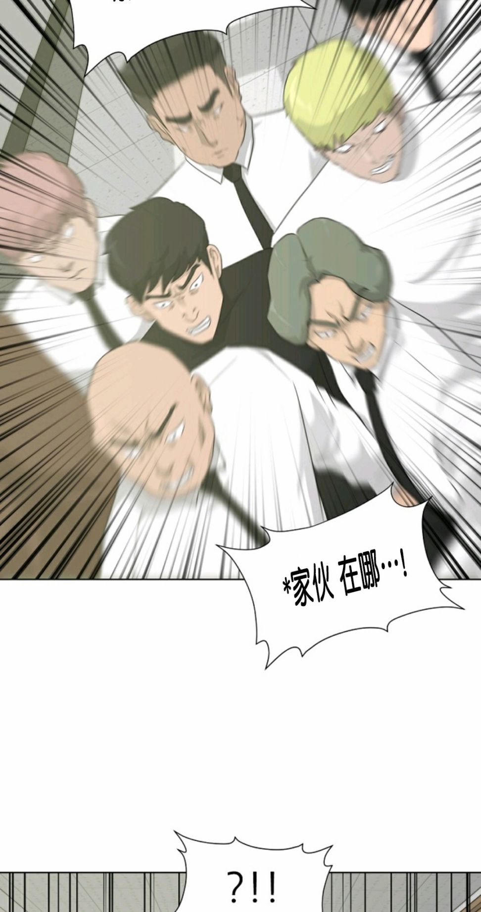 第16话71