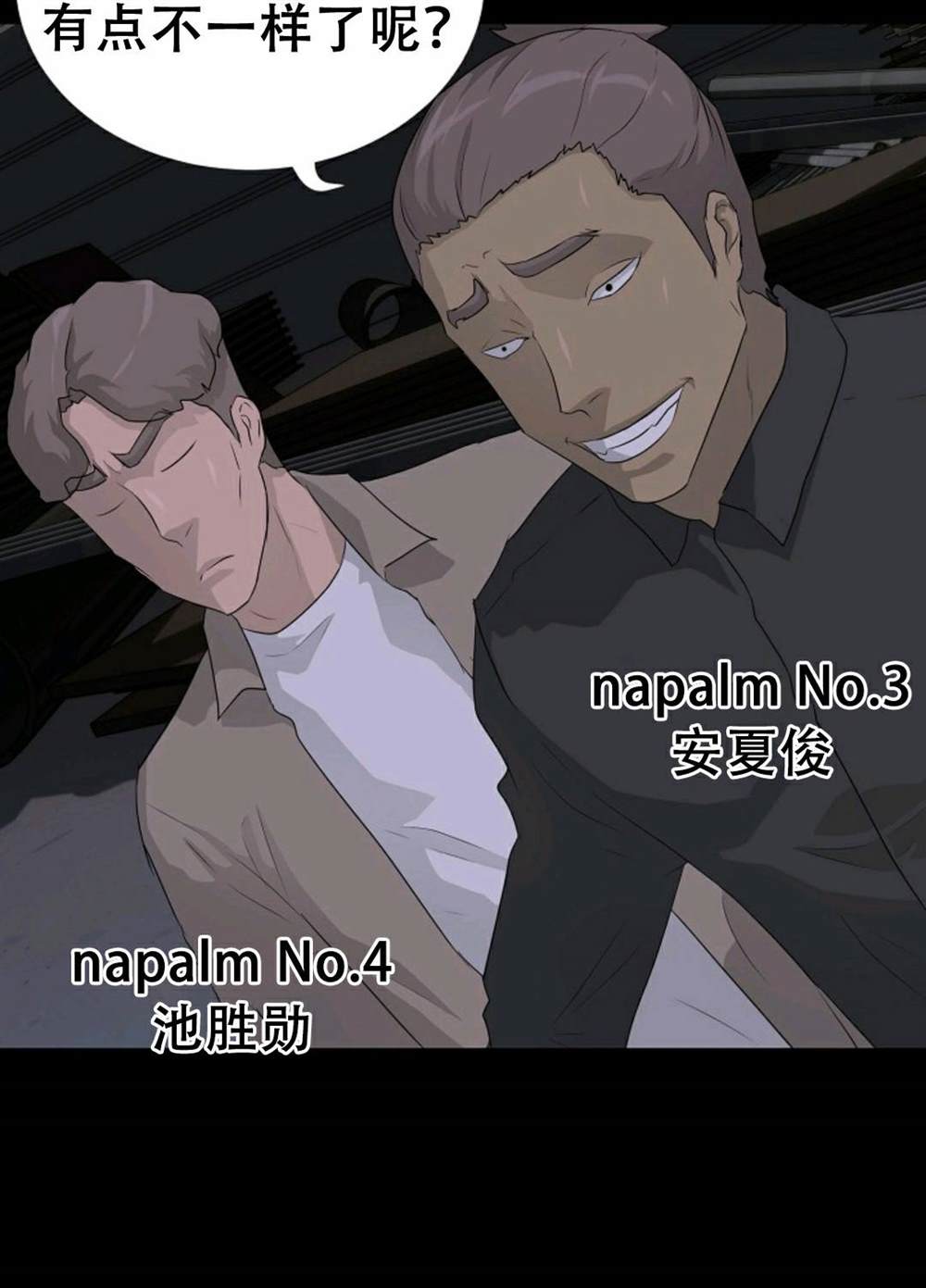第38话98