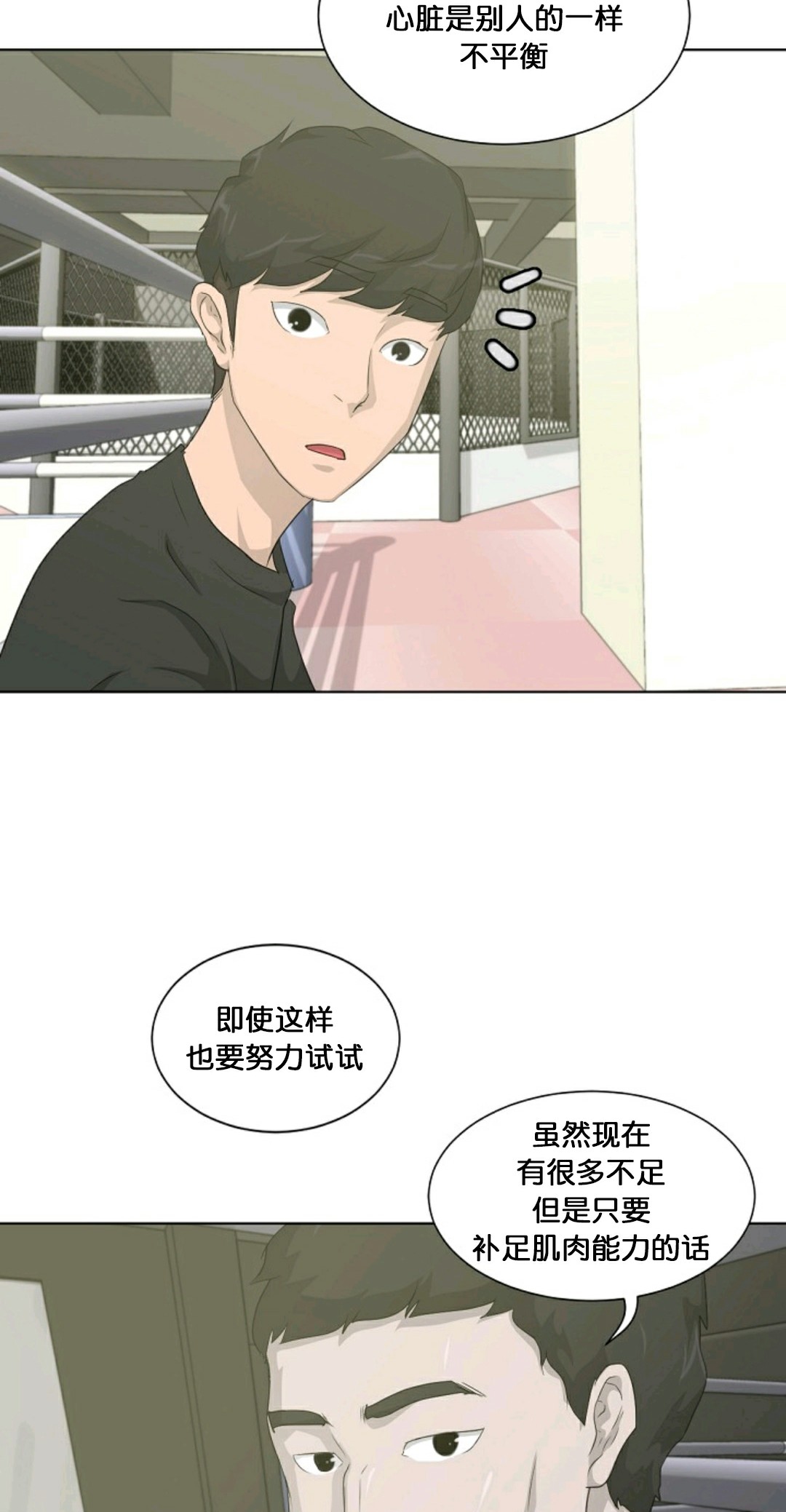 第14话66