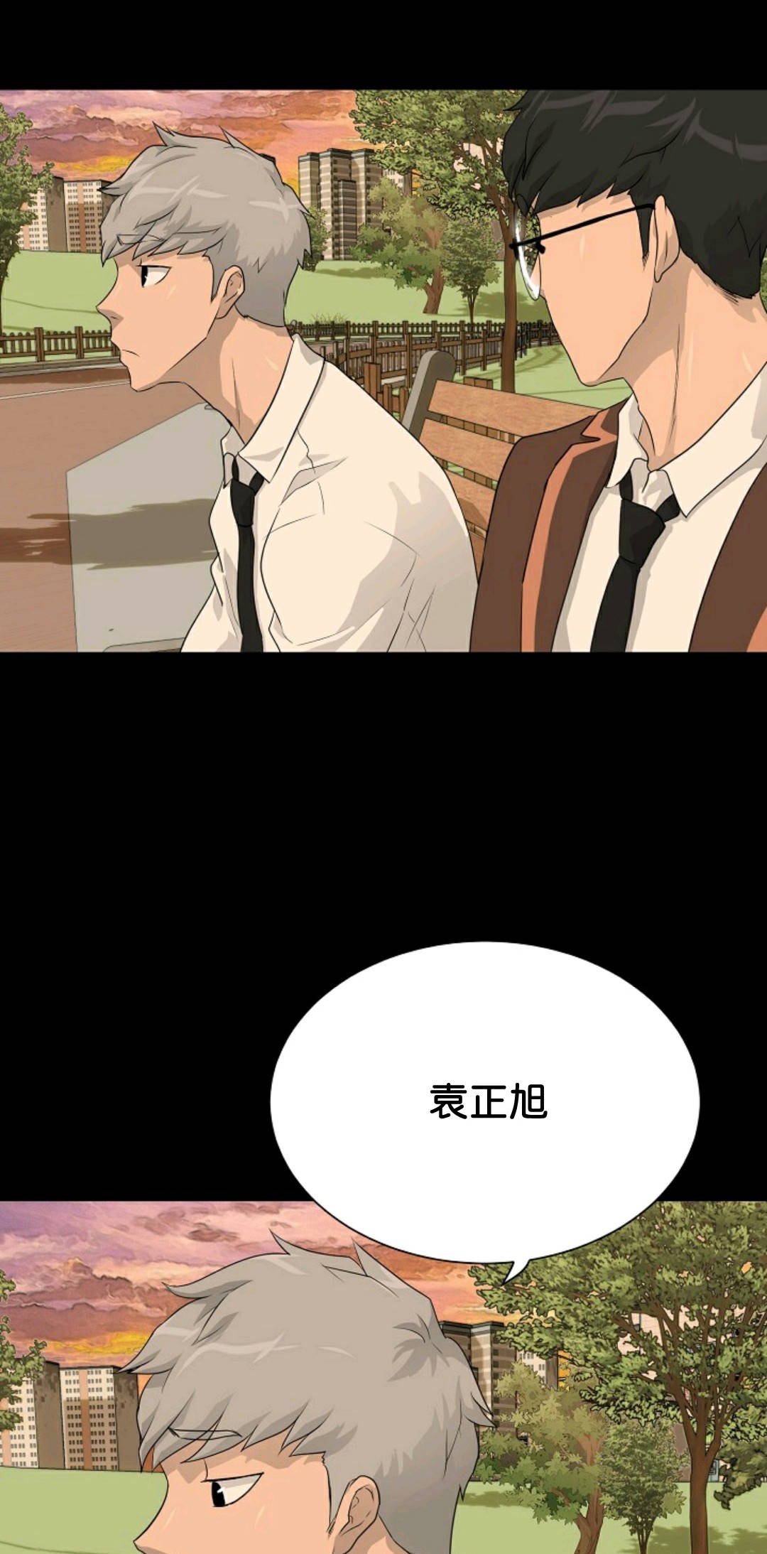 第34话22