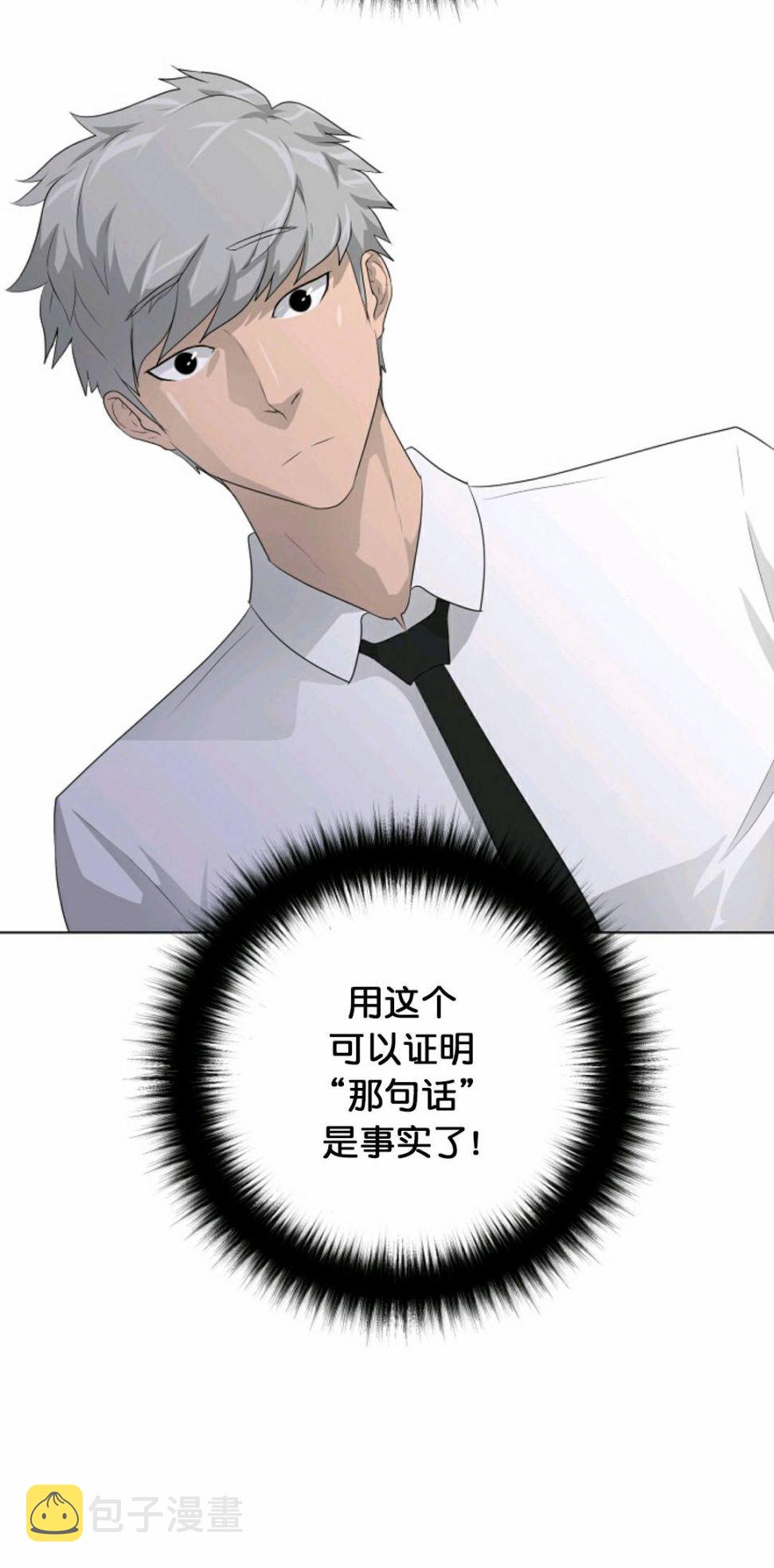 第25话18