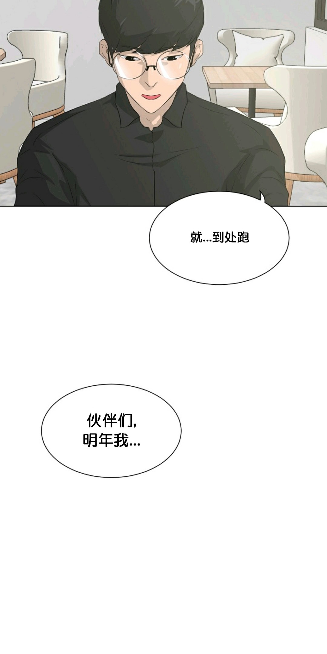 第18话27