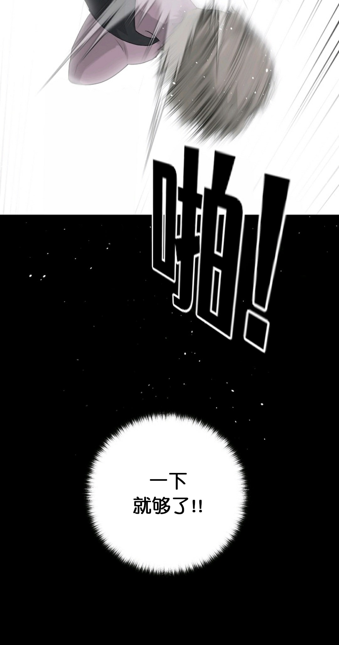 第14话19