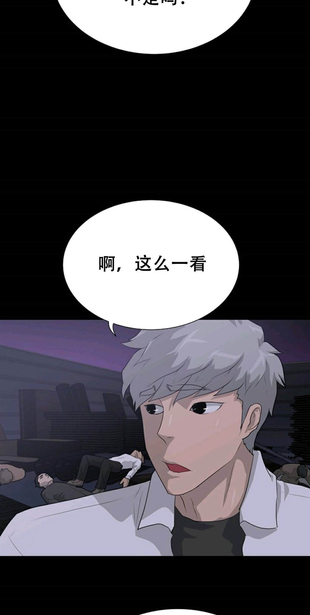 第40话55