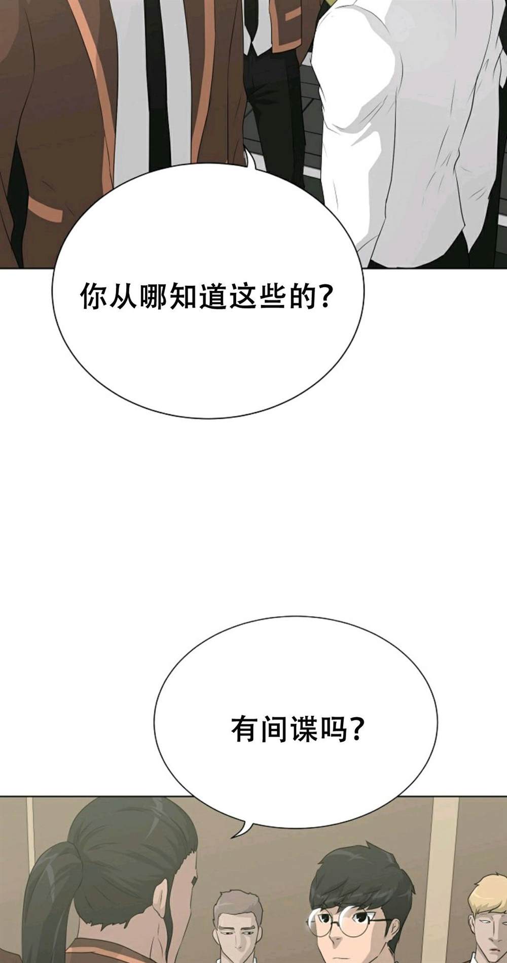 第38话24