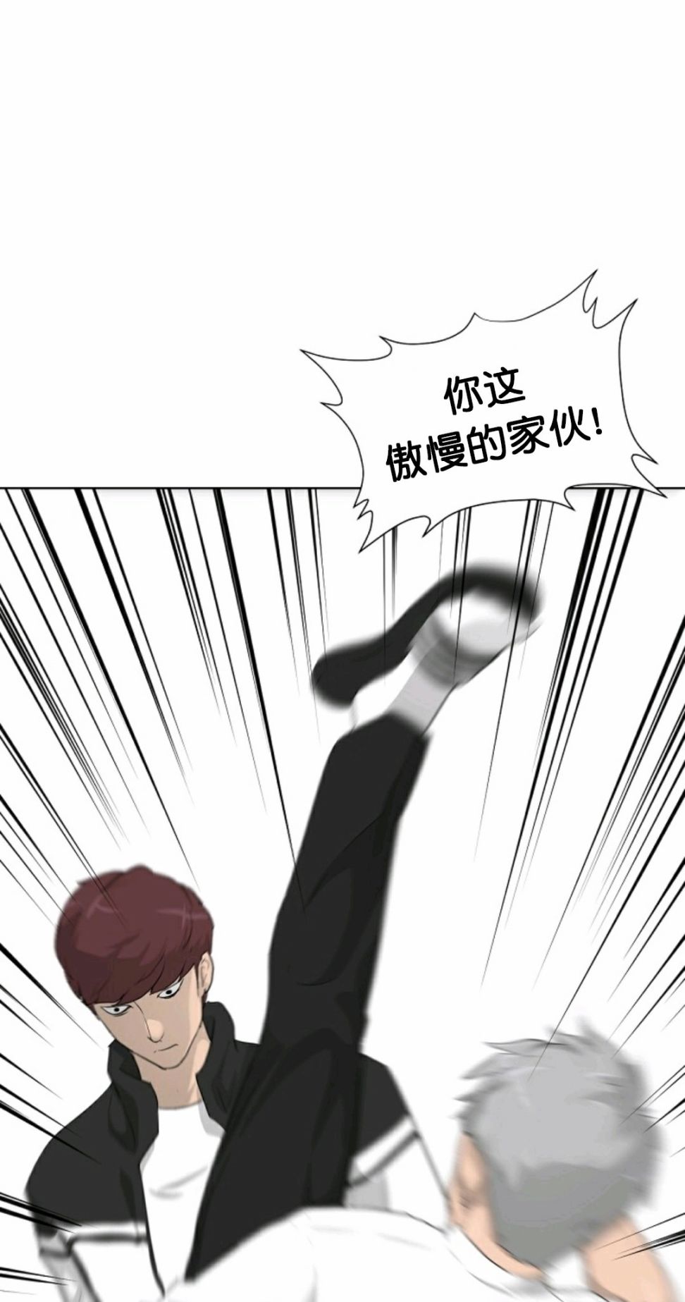 第16话21