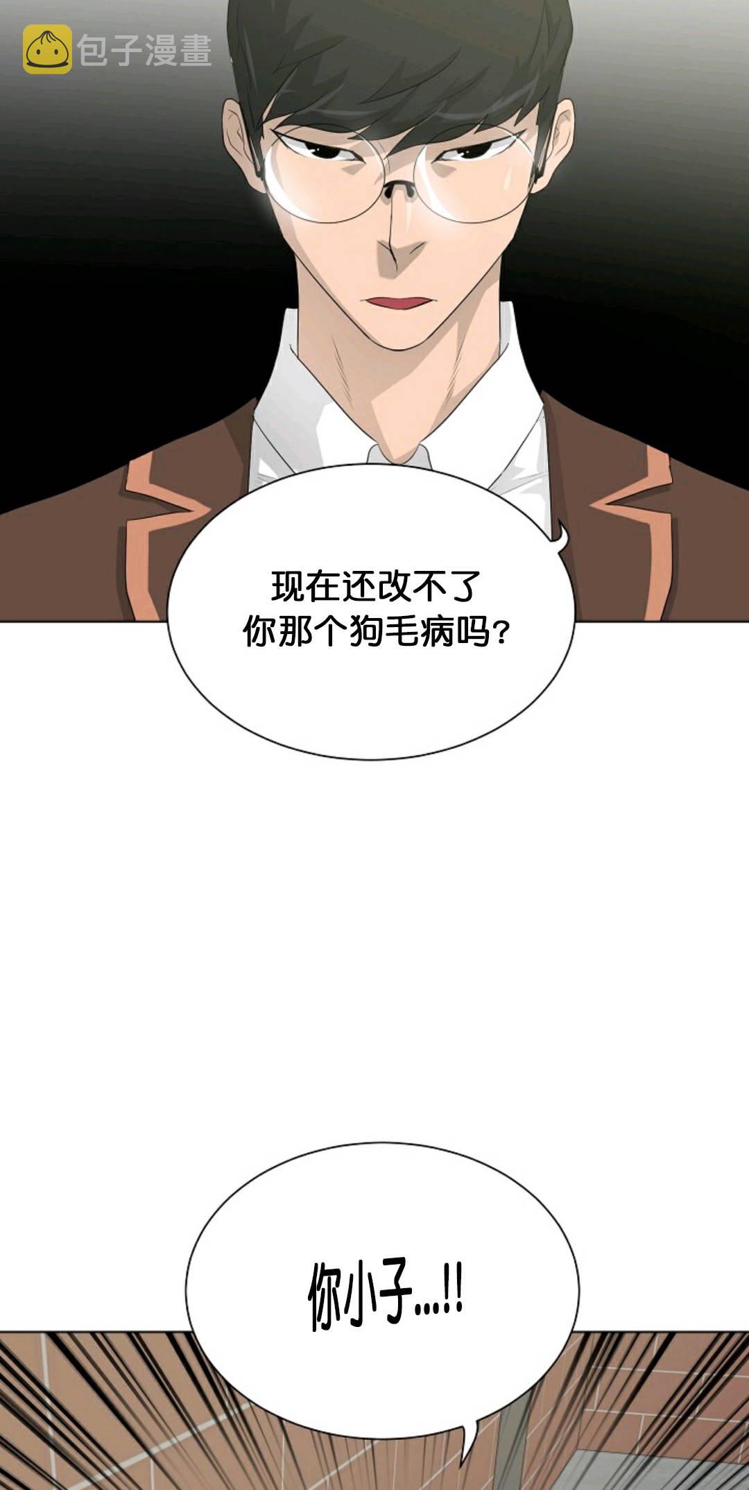 第27话13
