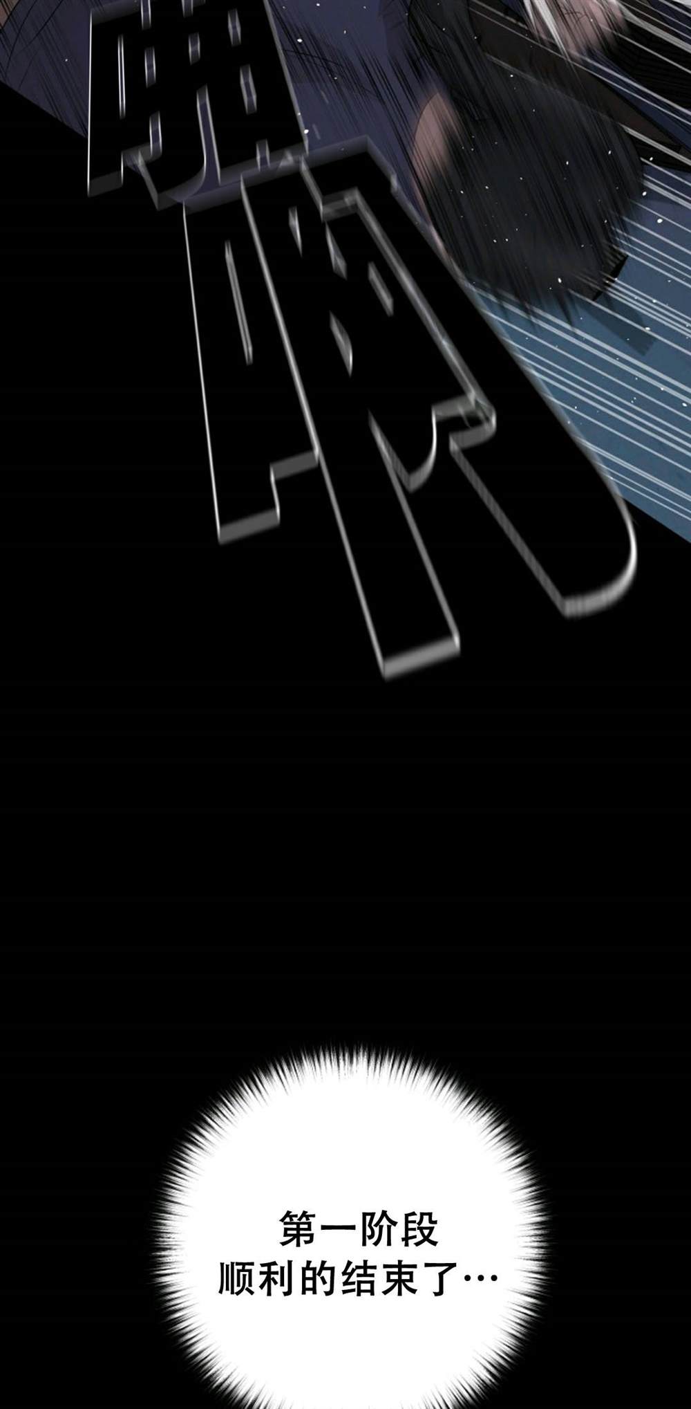 第40话86
