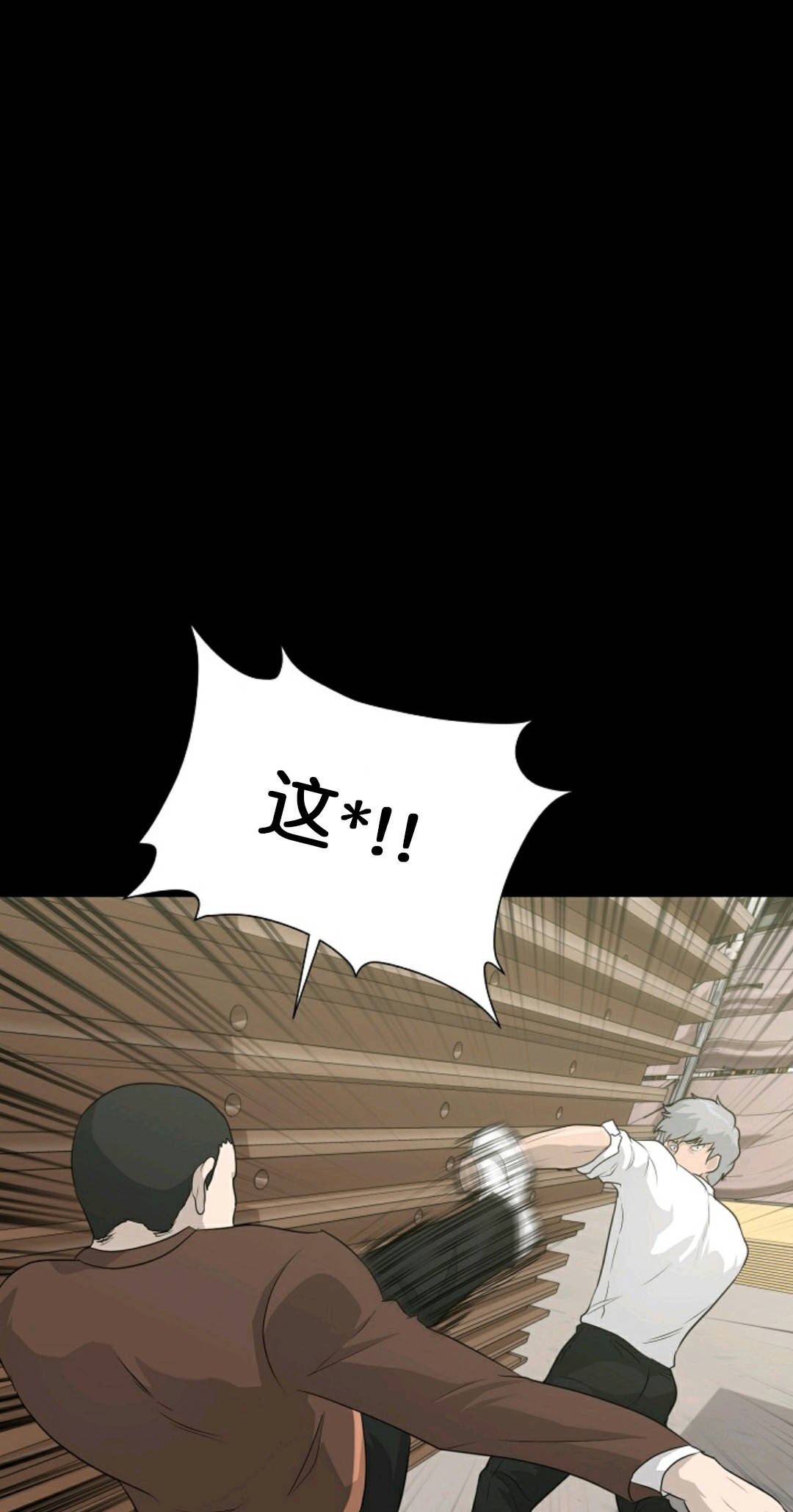第22话17