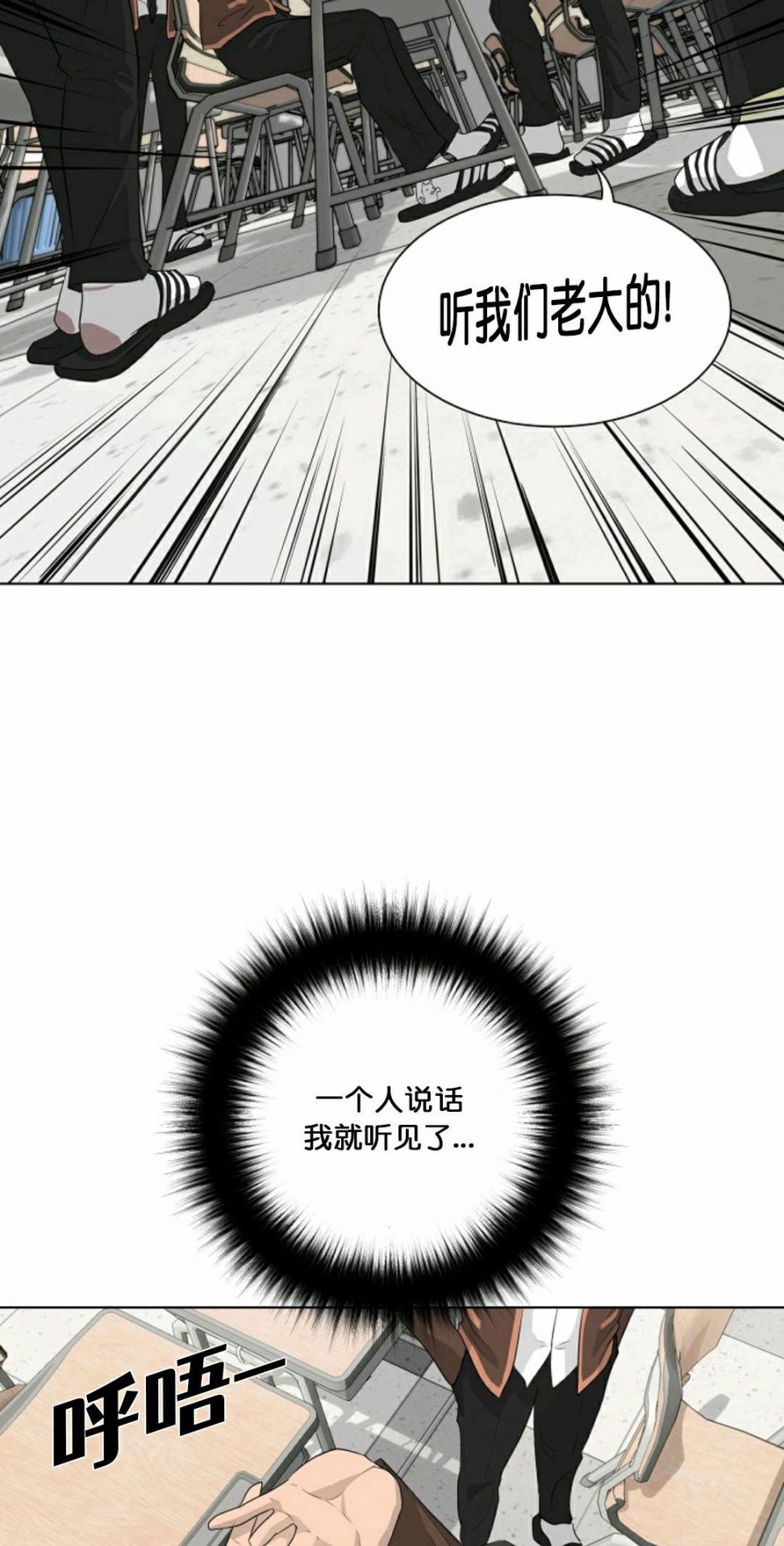 第25话60