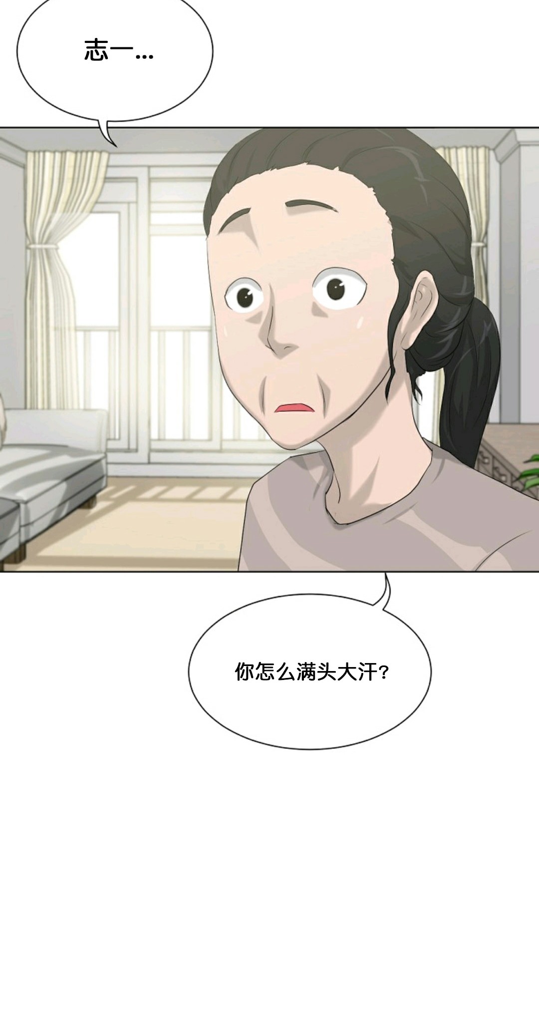 第11话53