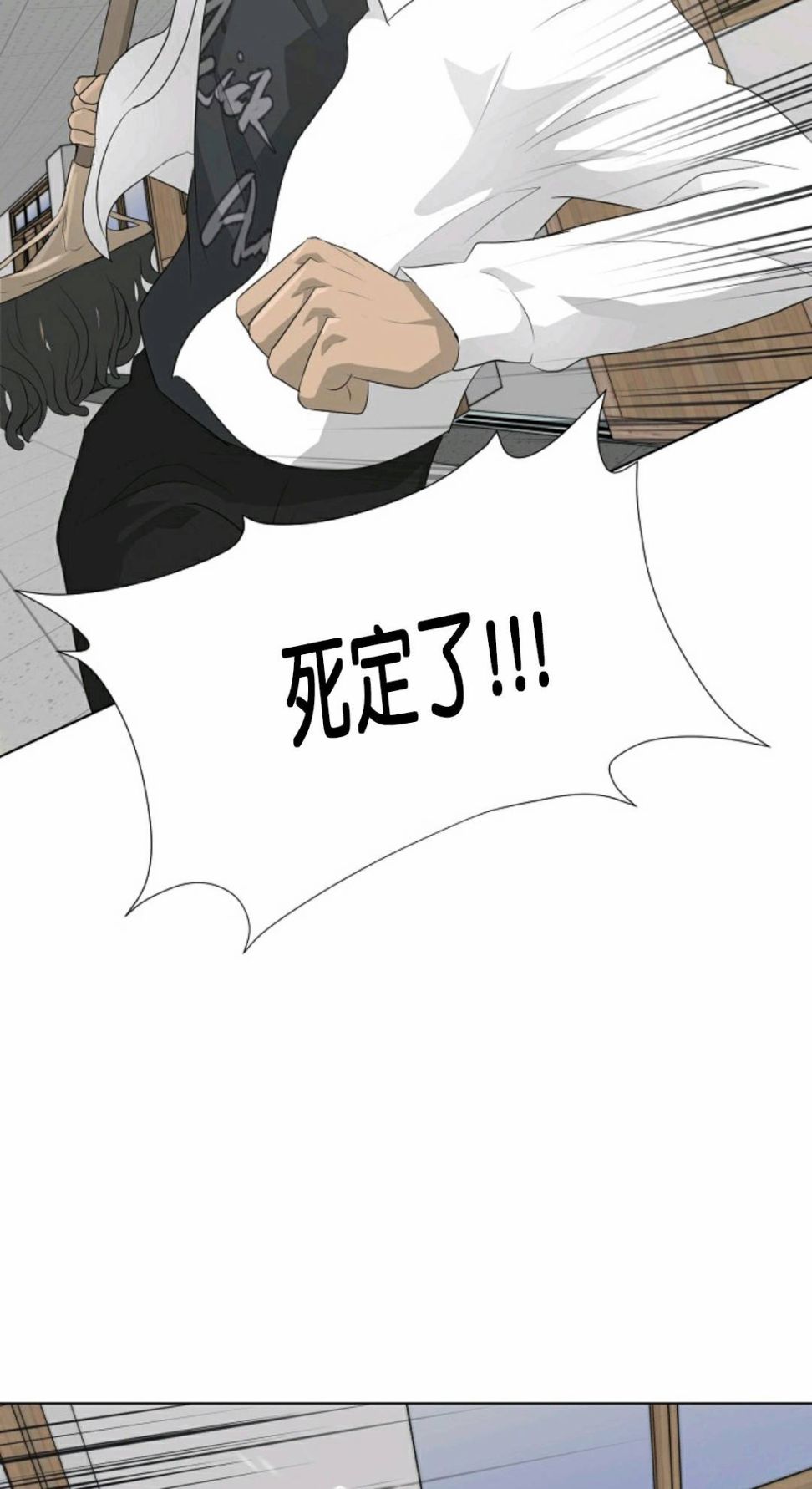 第25话26