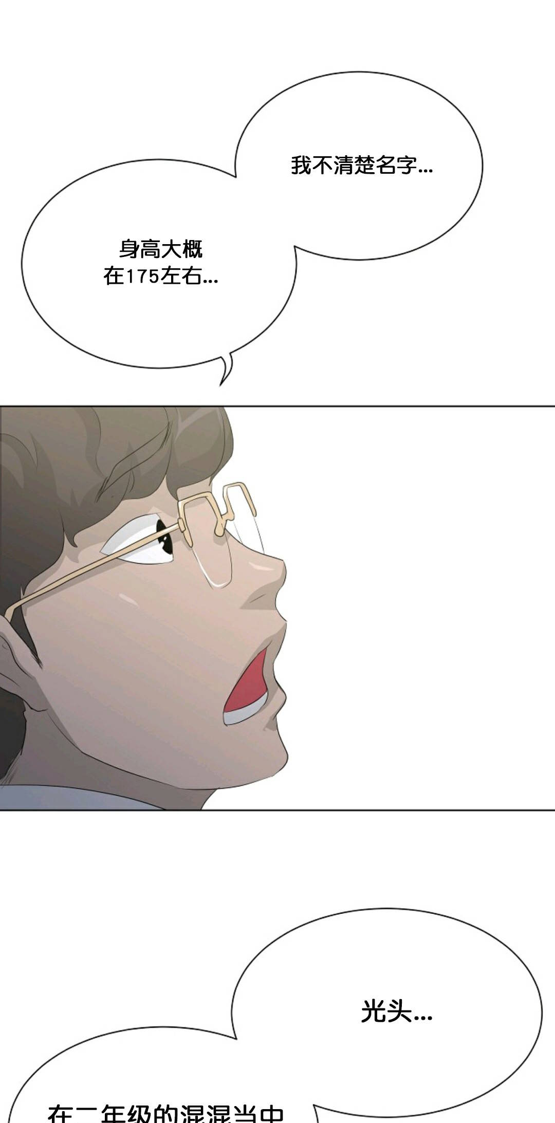 第26话74
