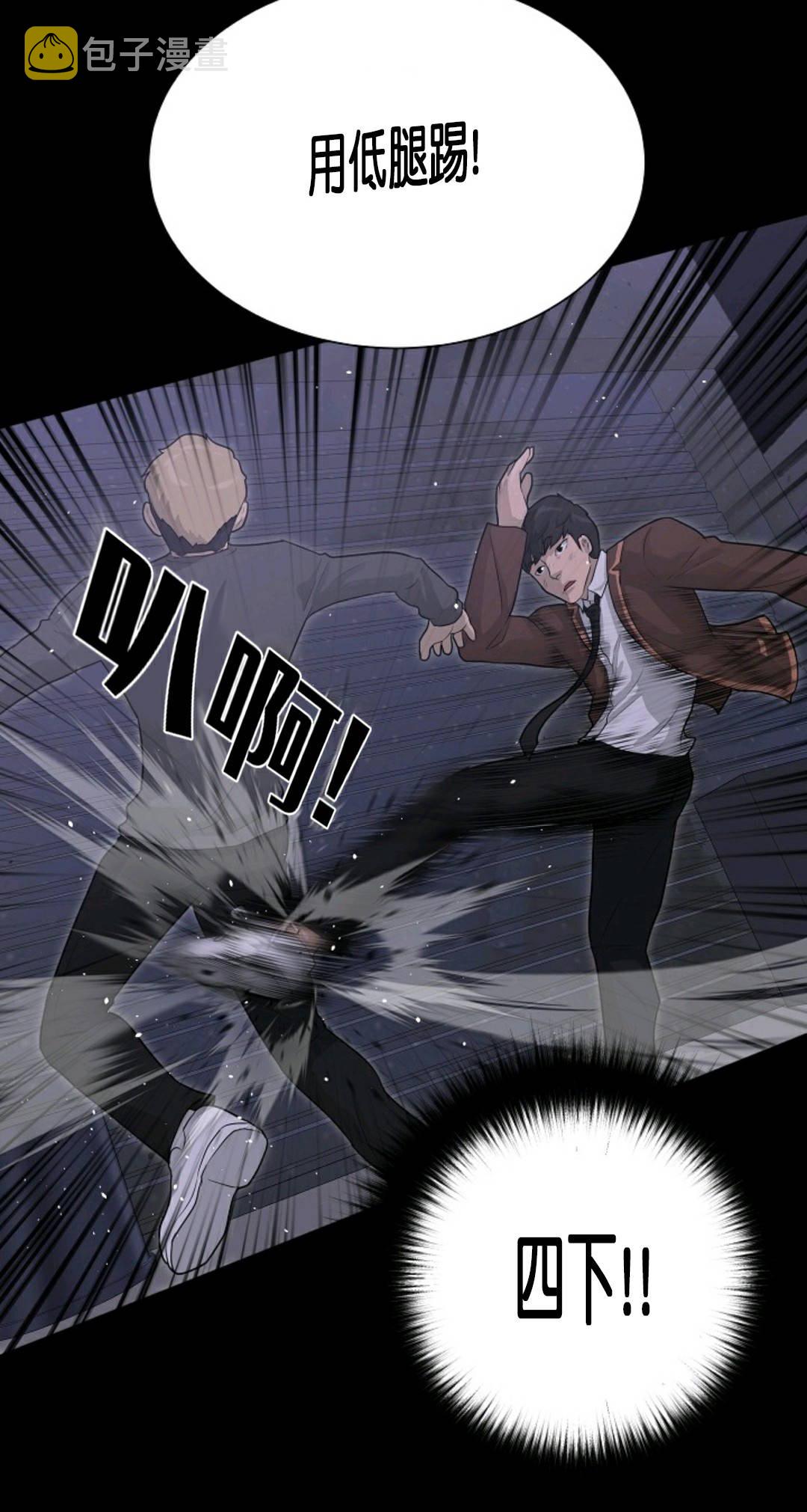 第30话43