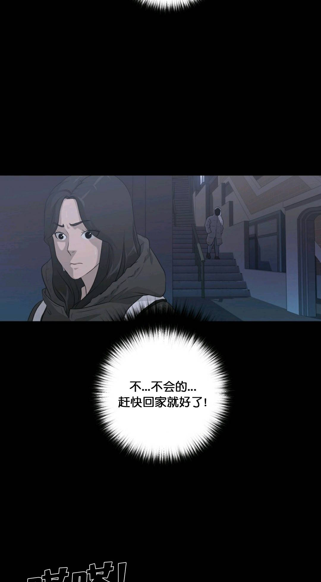 第24话8