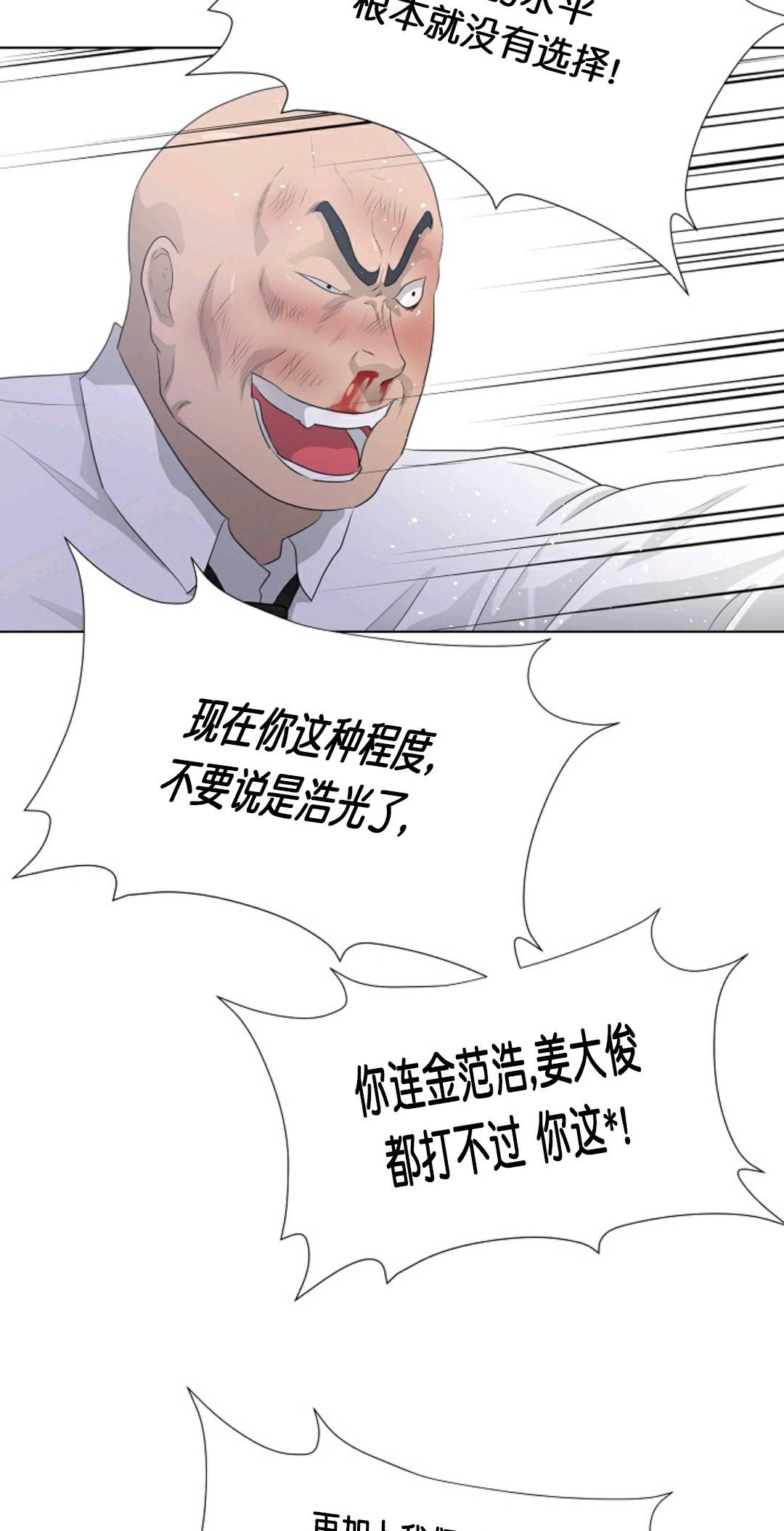 第27话38