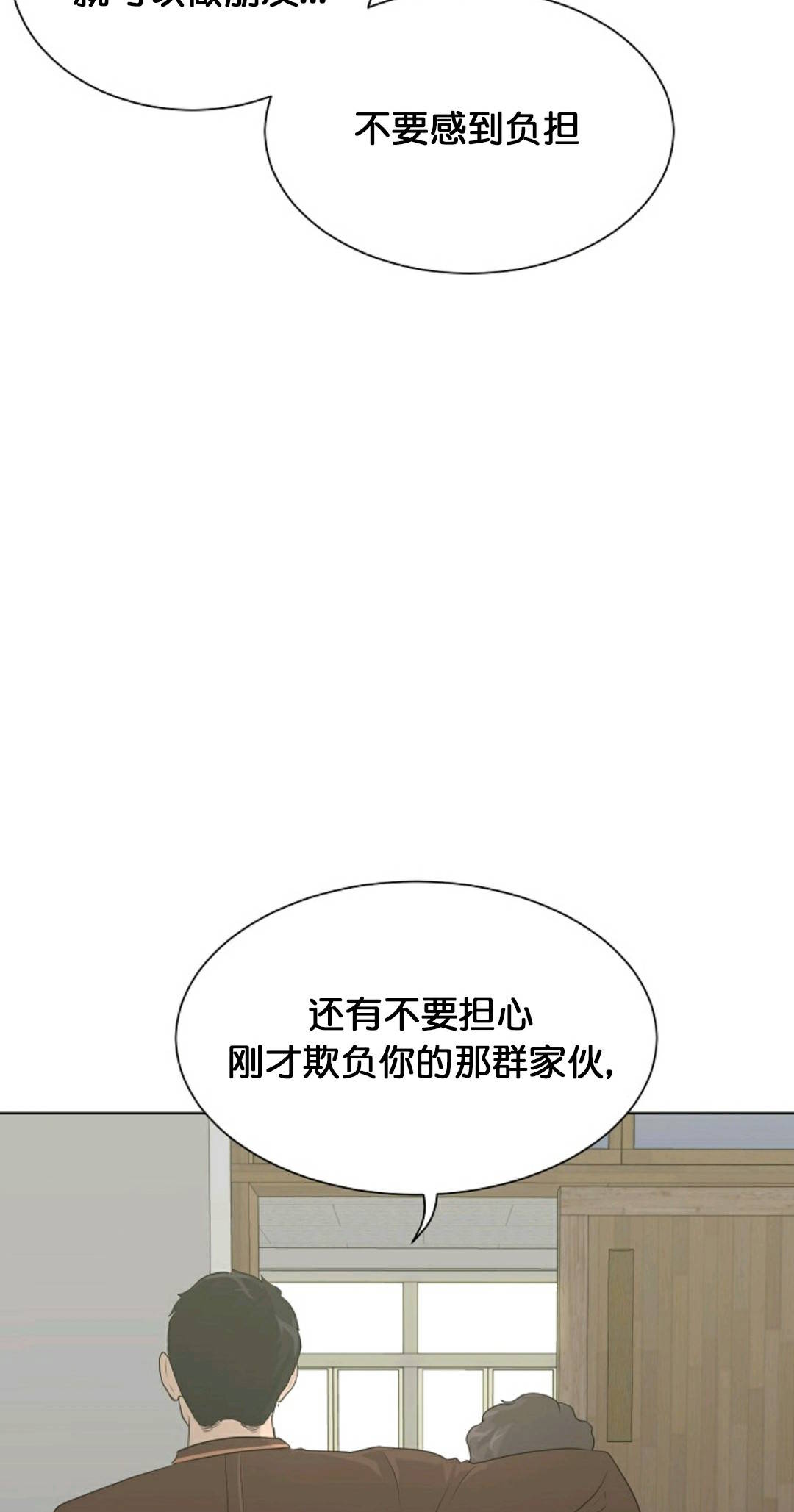 第26话66