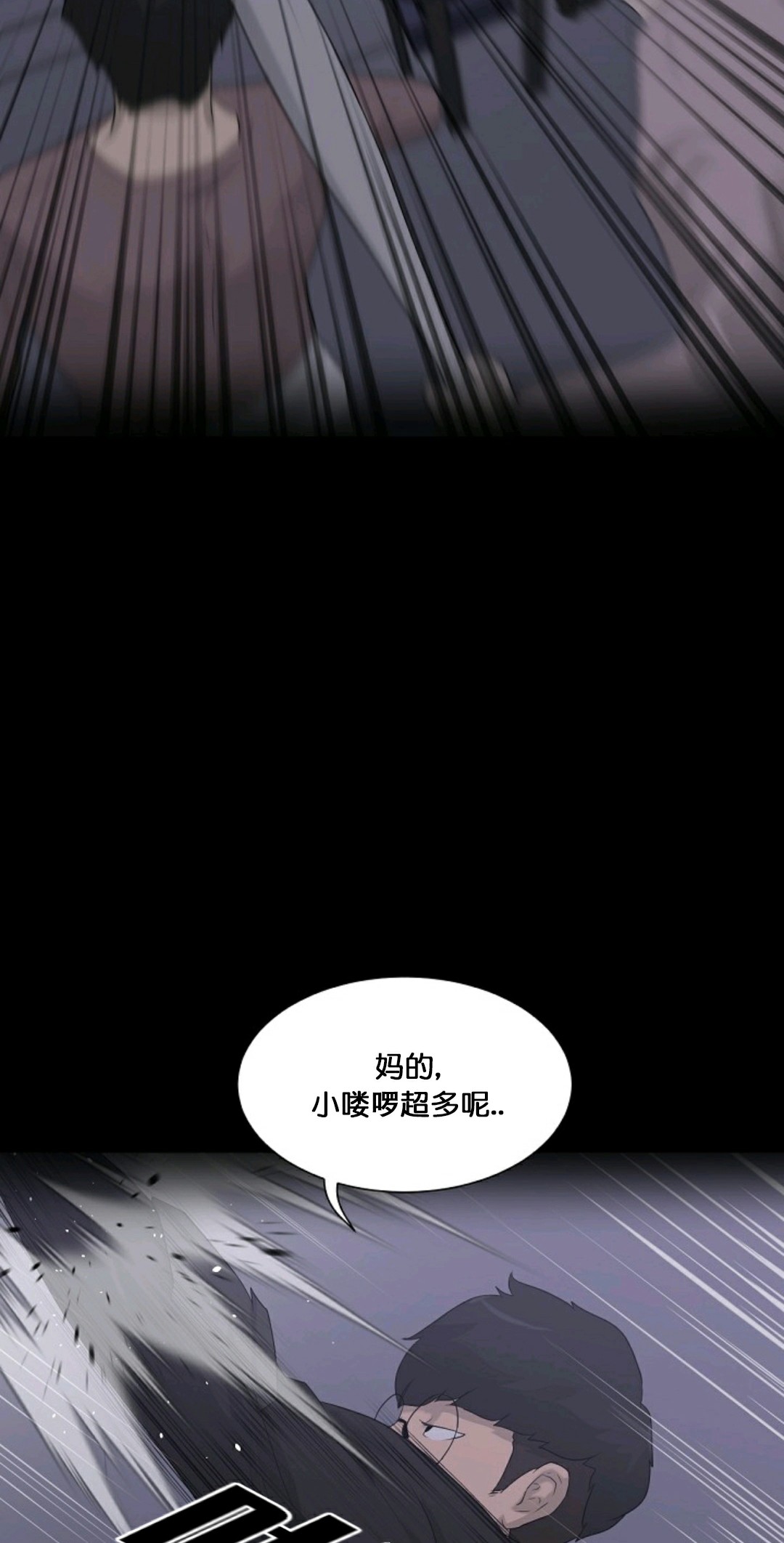第13话1