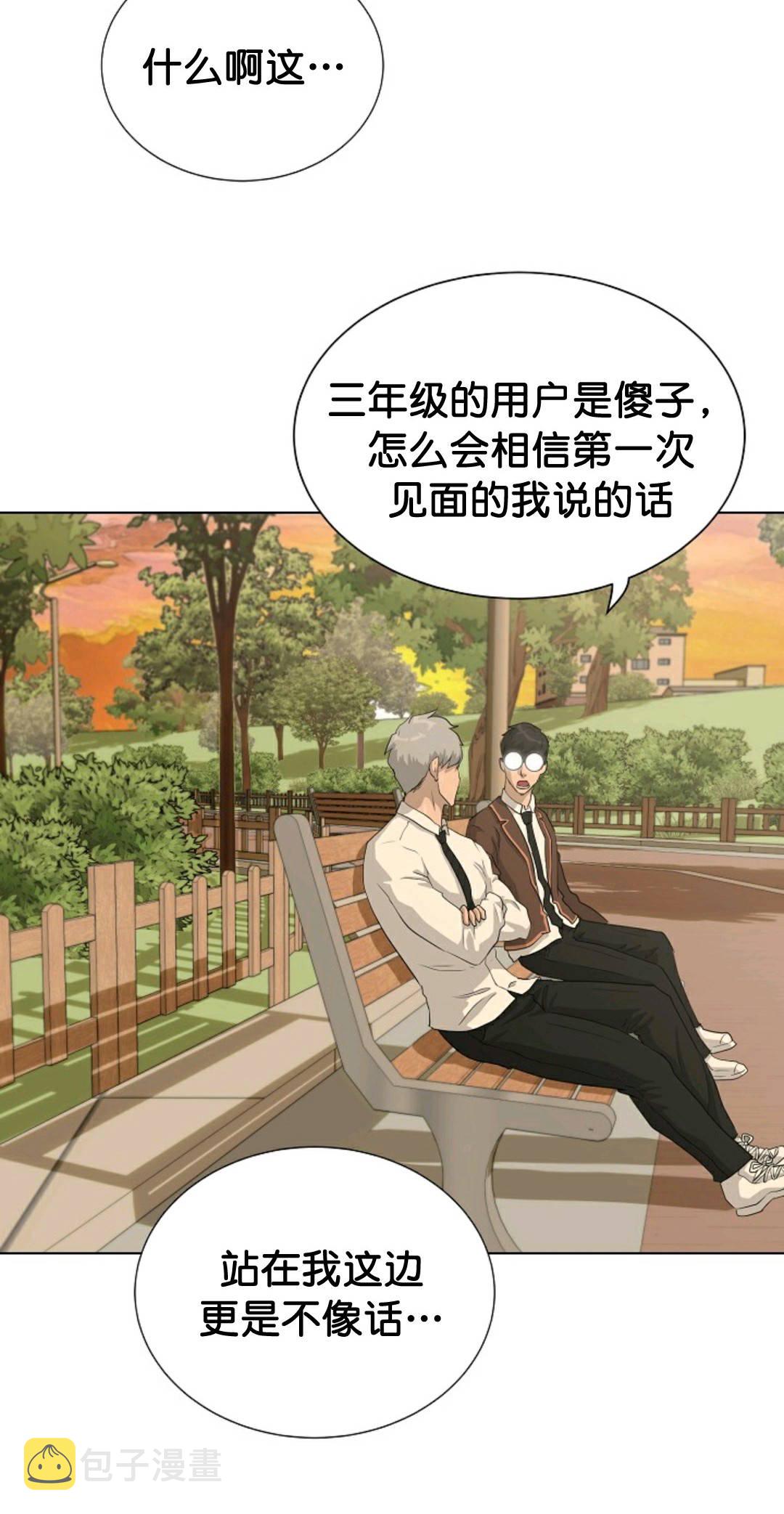 第37话4