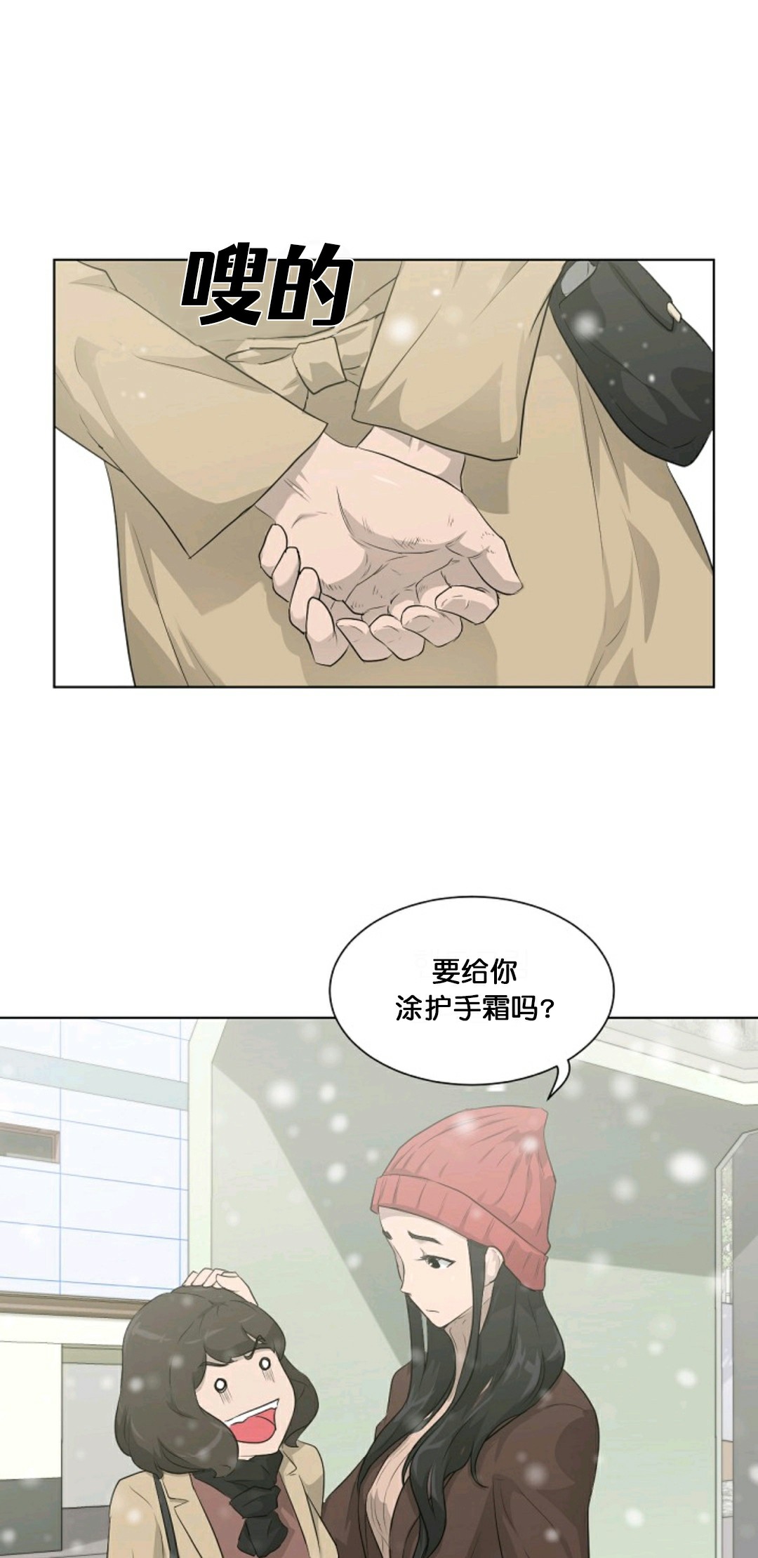 第18话18