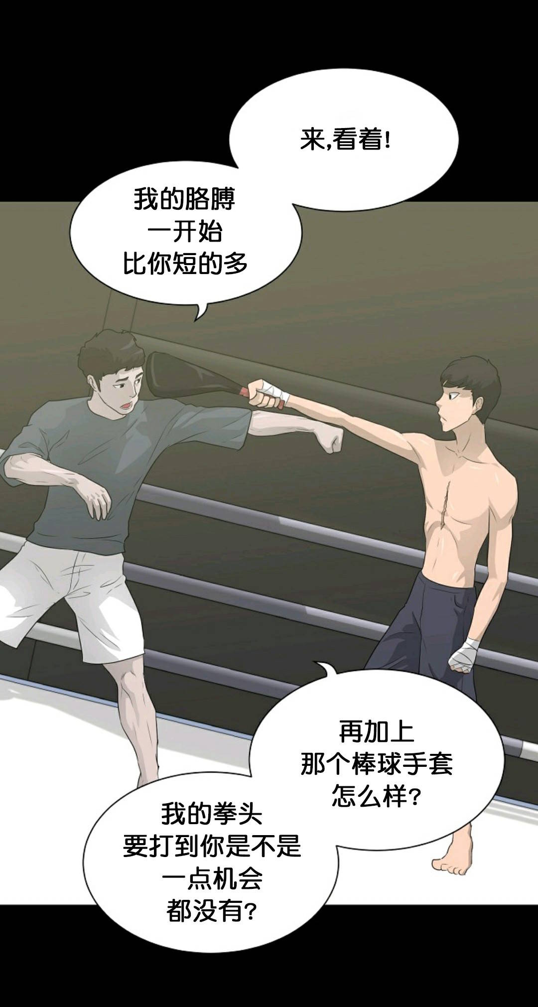 第30话40