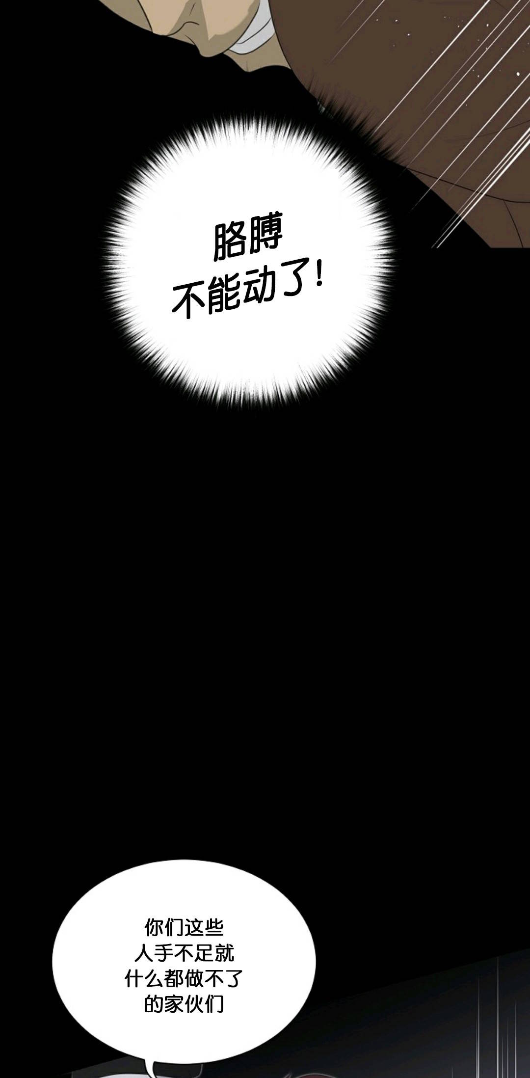 第22话56