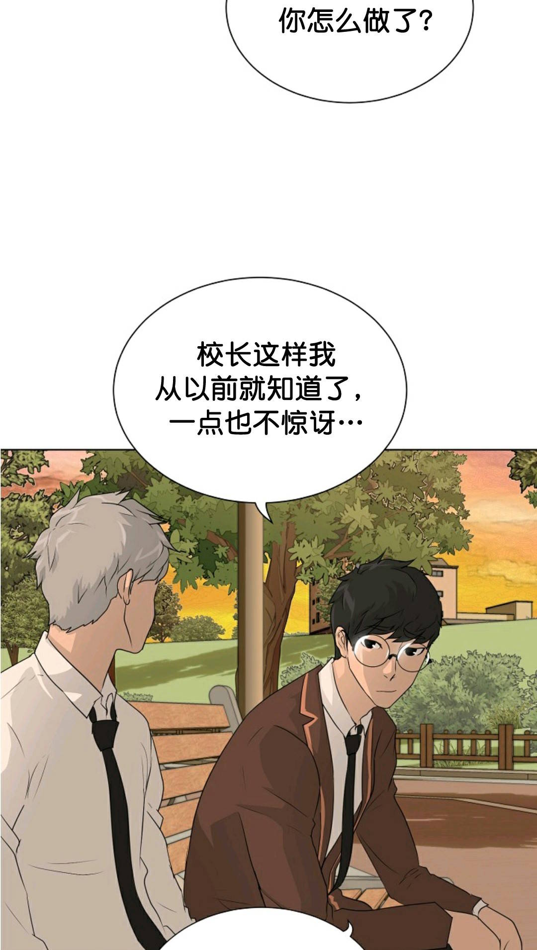 第35话28