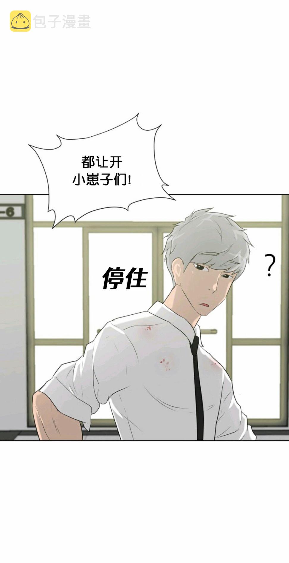 第16话8