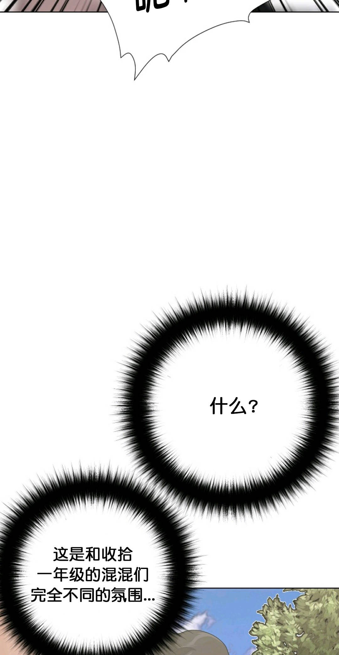 第27话52