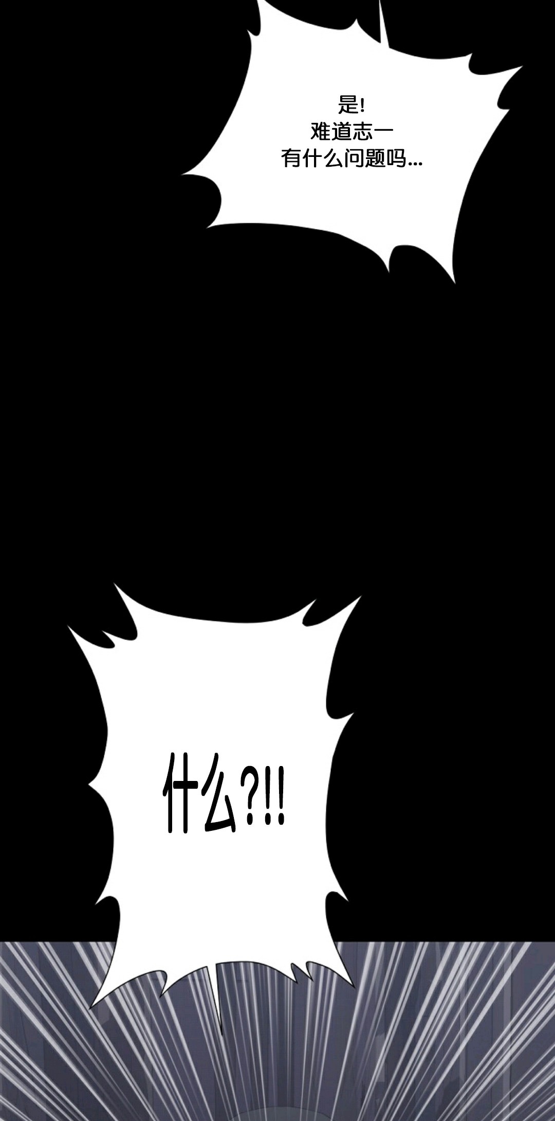 第11话32